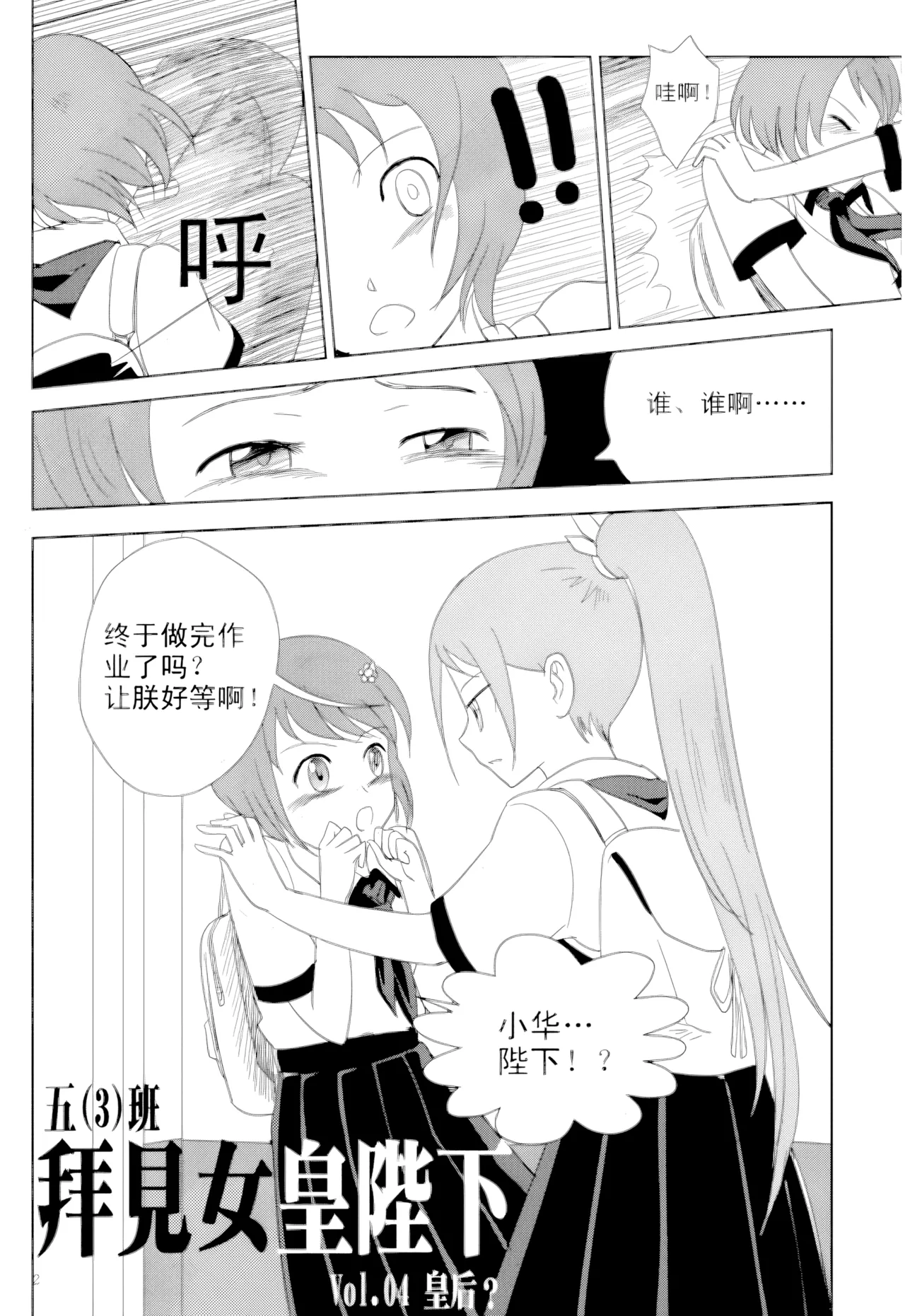 หน้า 76