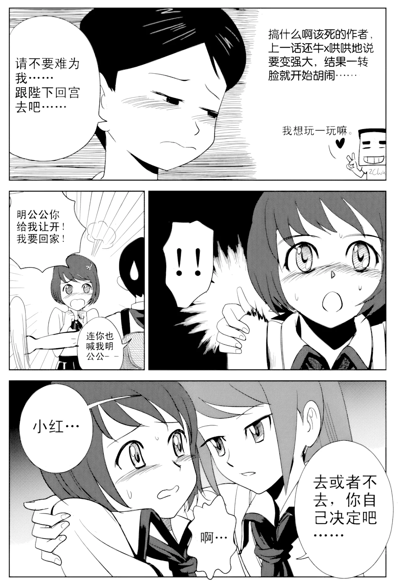 หน้า 78