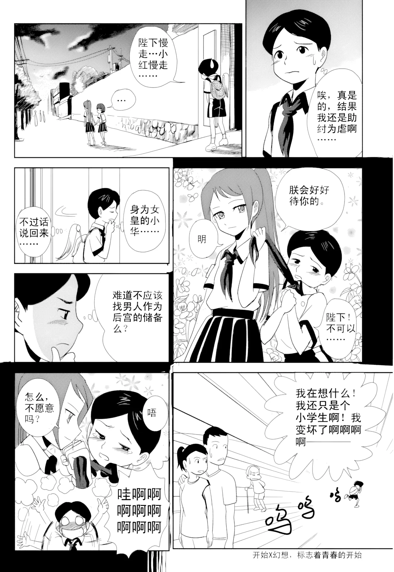 หน้า 79
