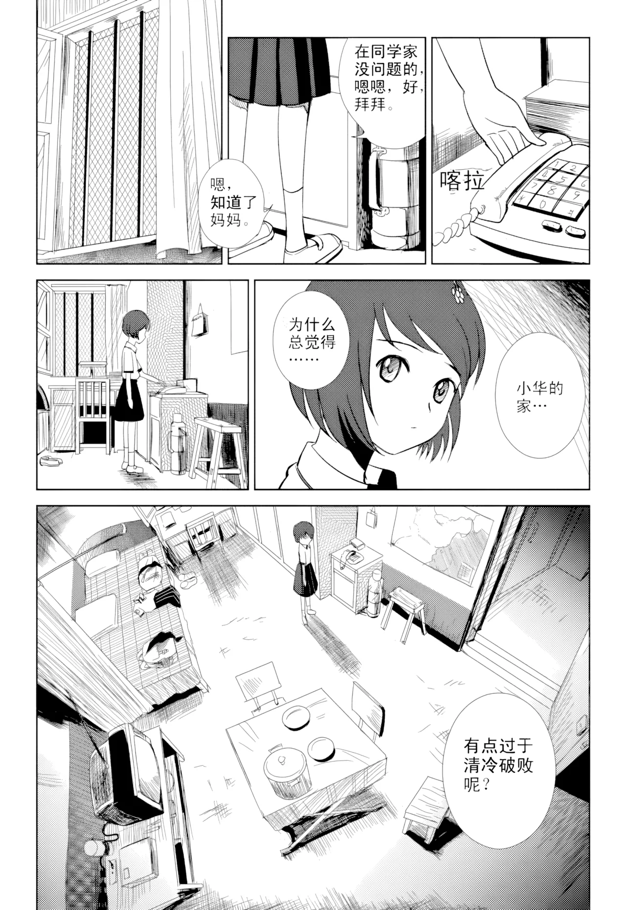 หน้า 80