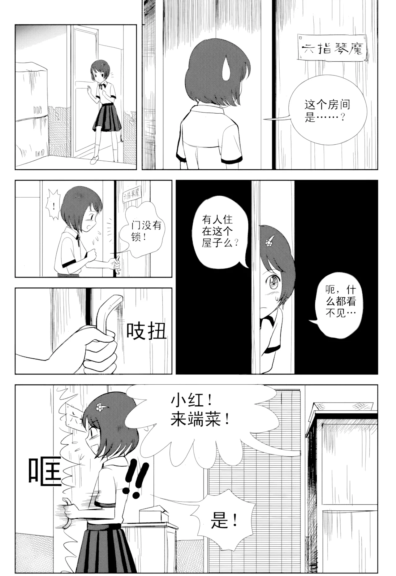 หน้า 81