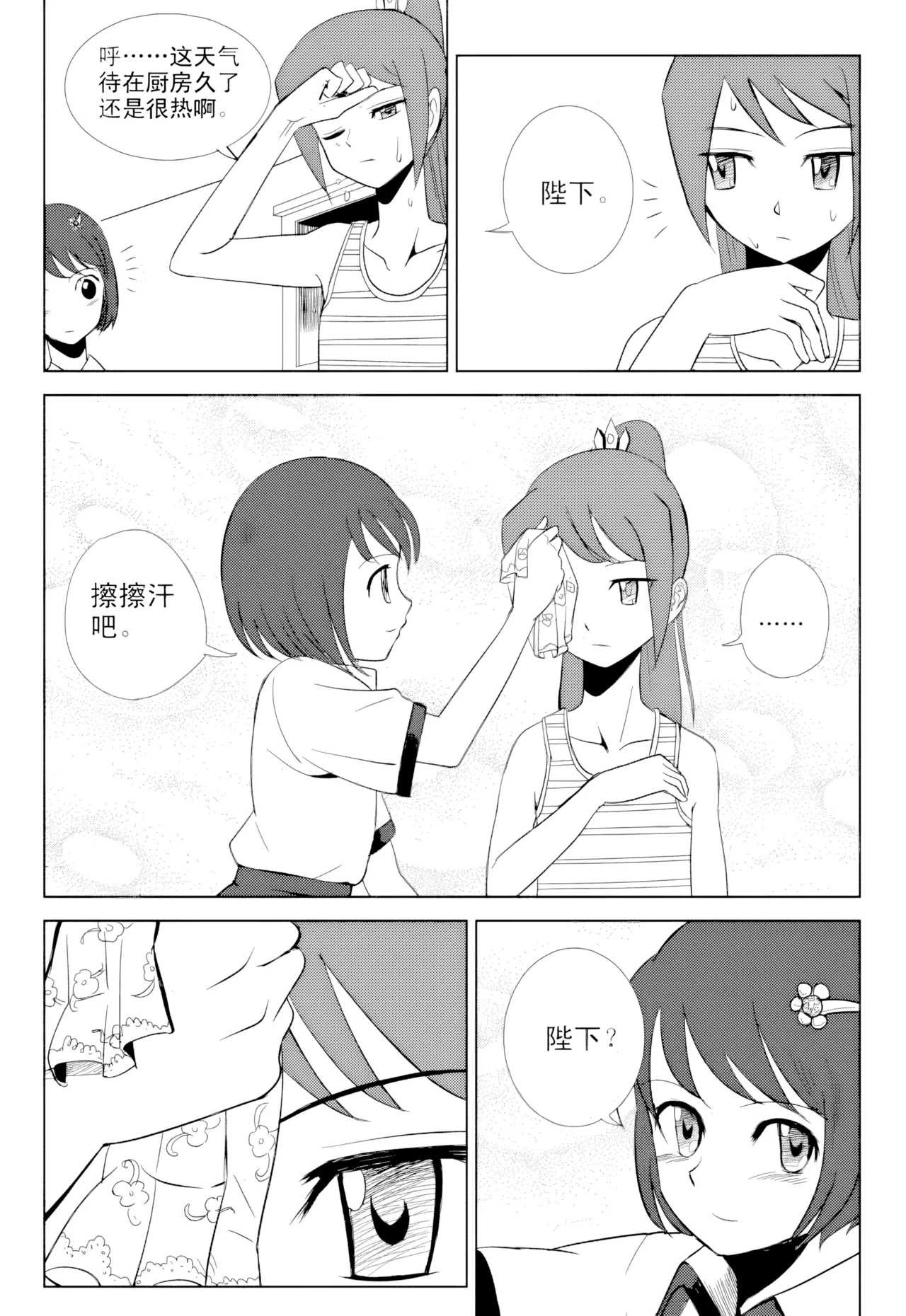 หน้า 83