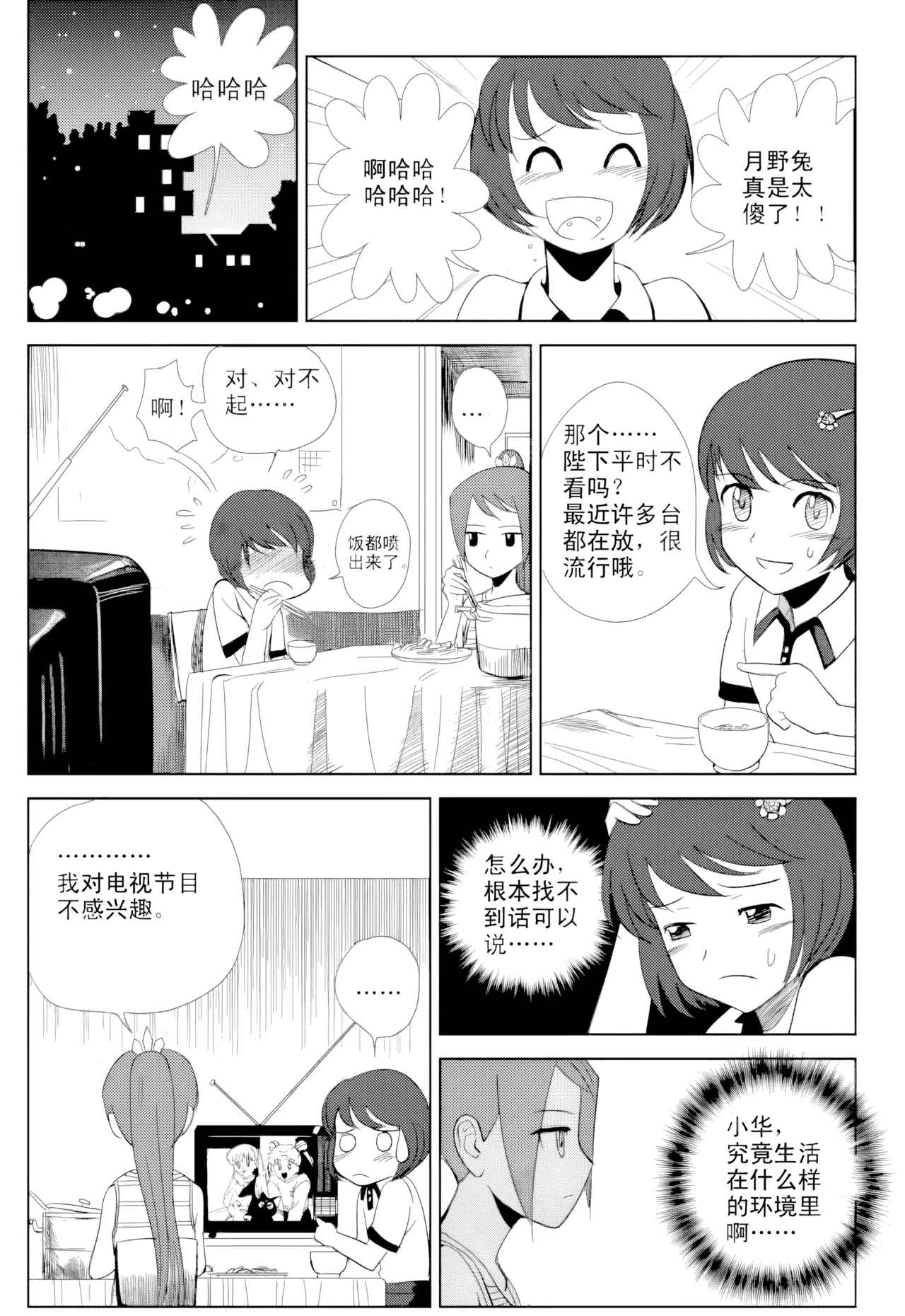 หน้า 85