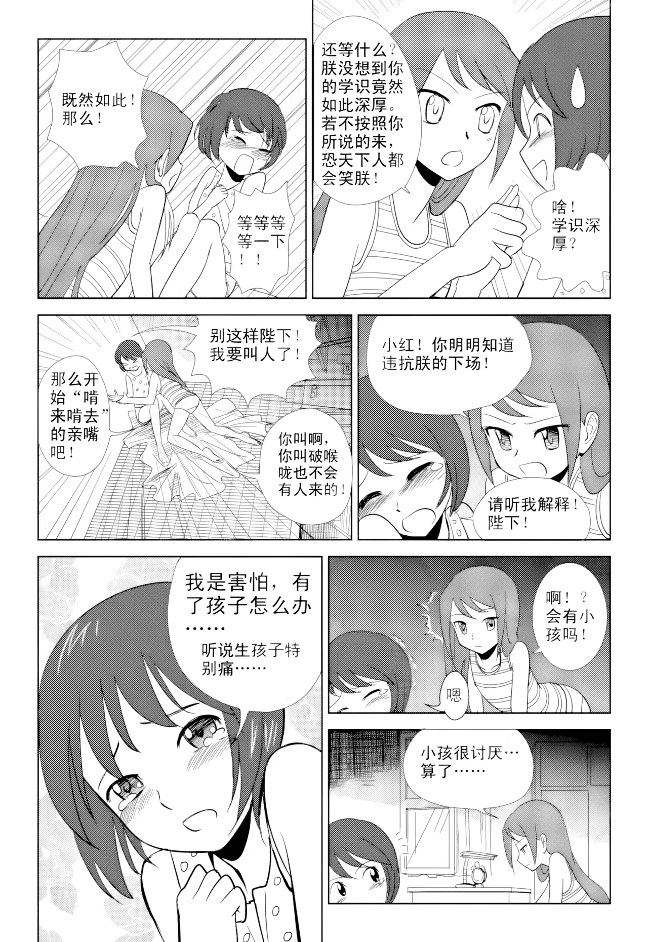 หน้า 91