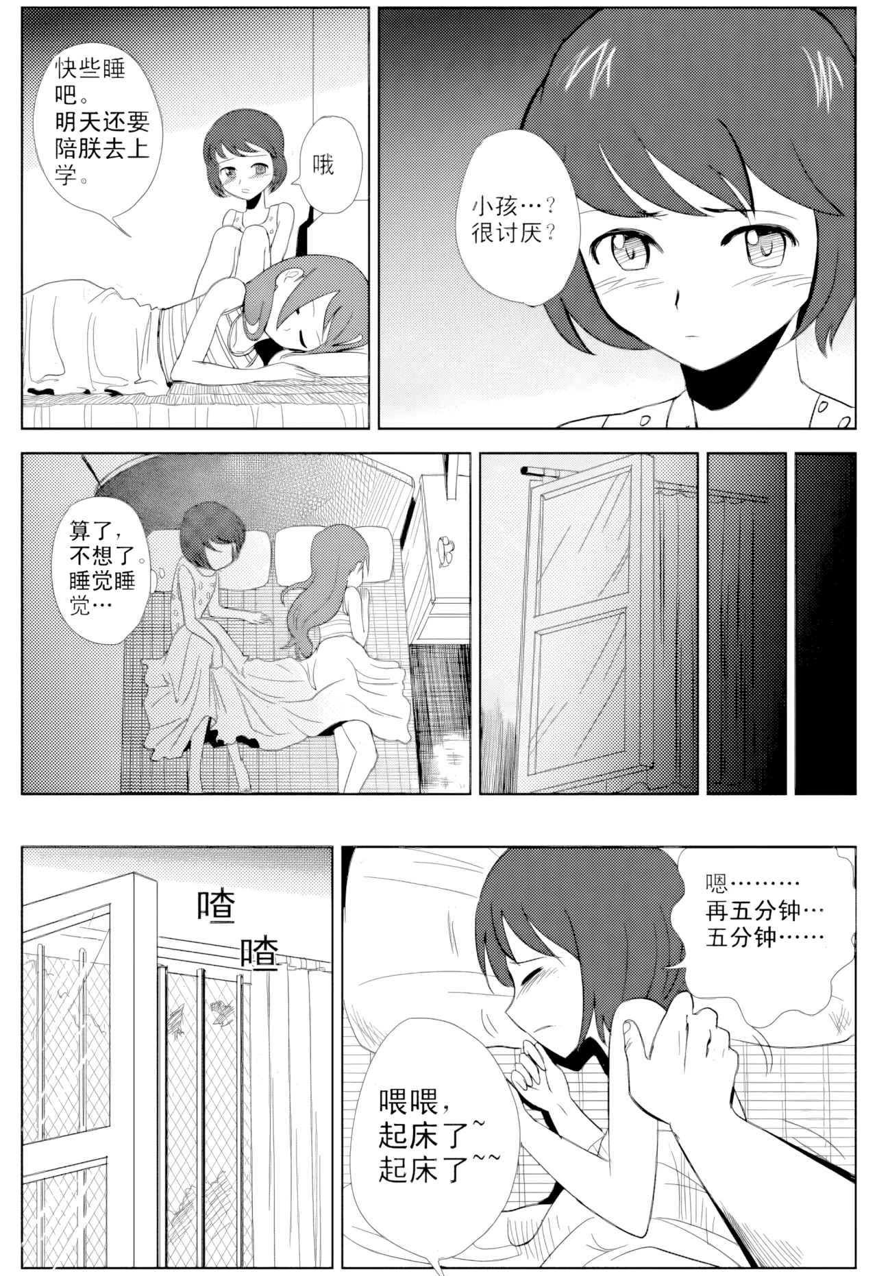 หน้า 92