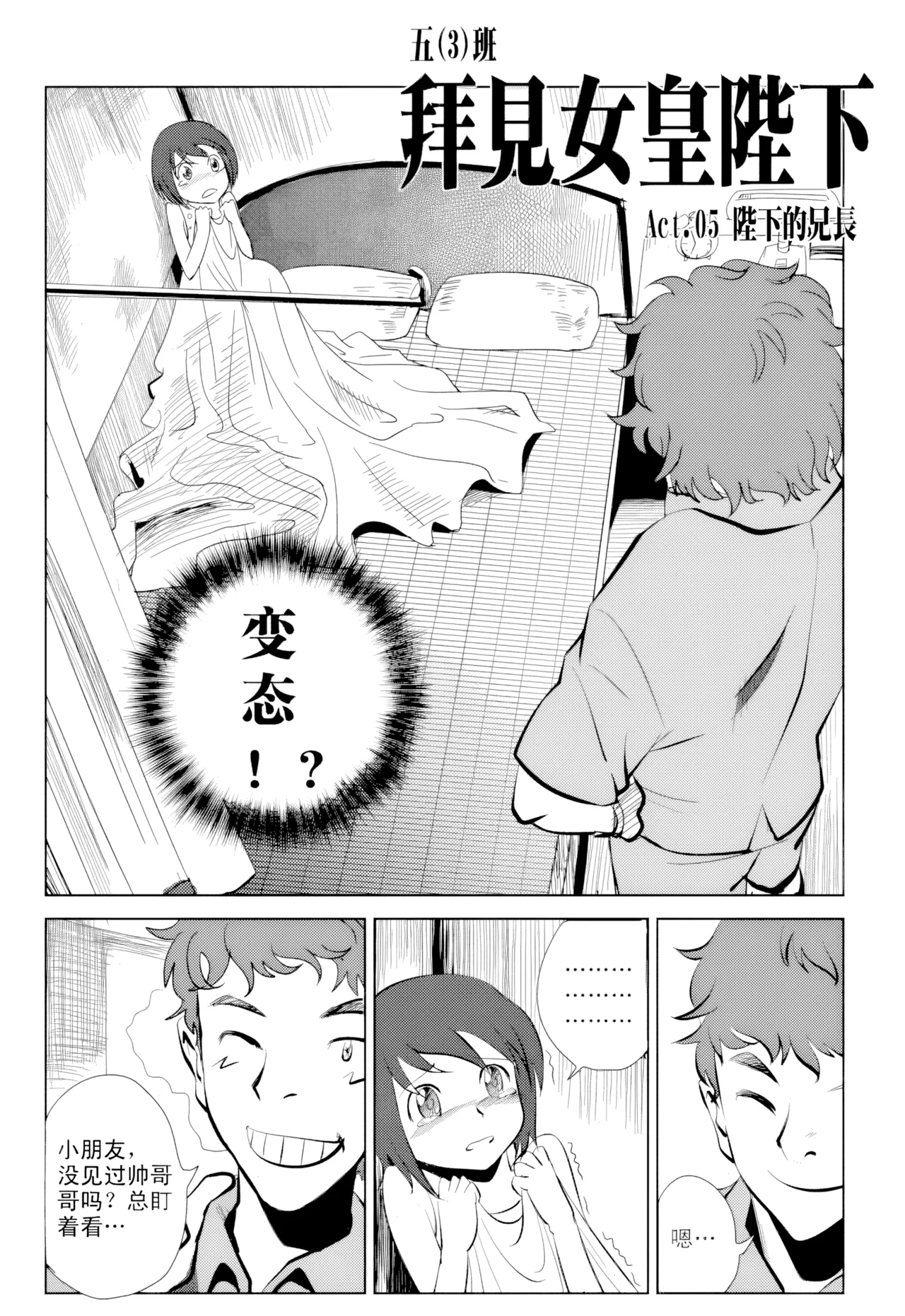 หน้า 96