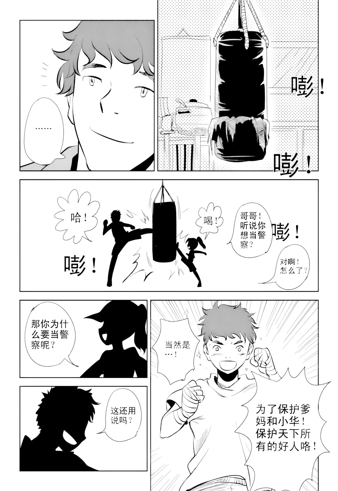 หน้า 104