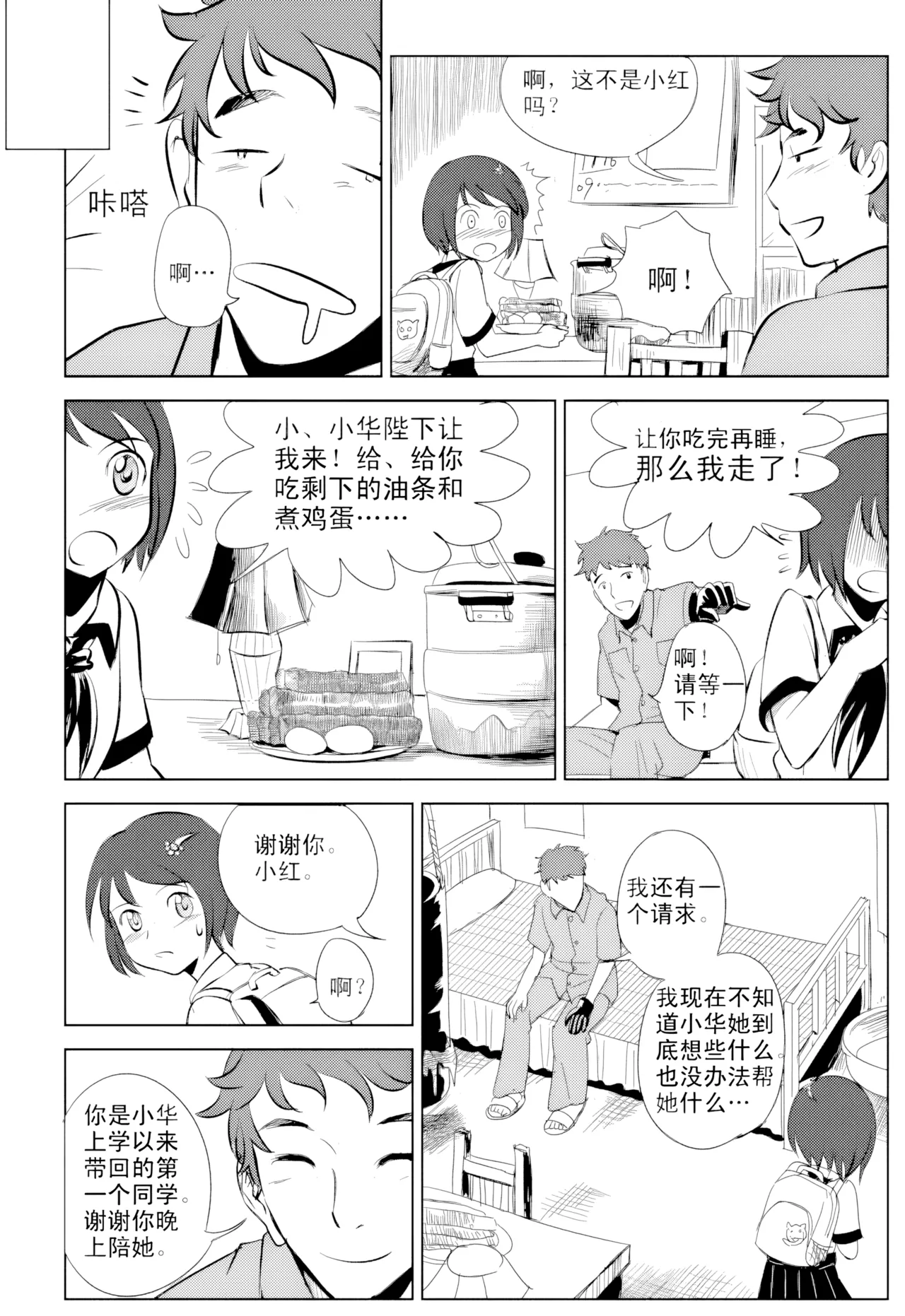 หน้า 105