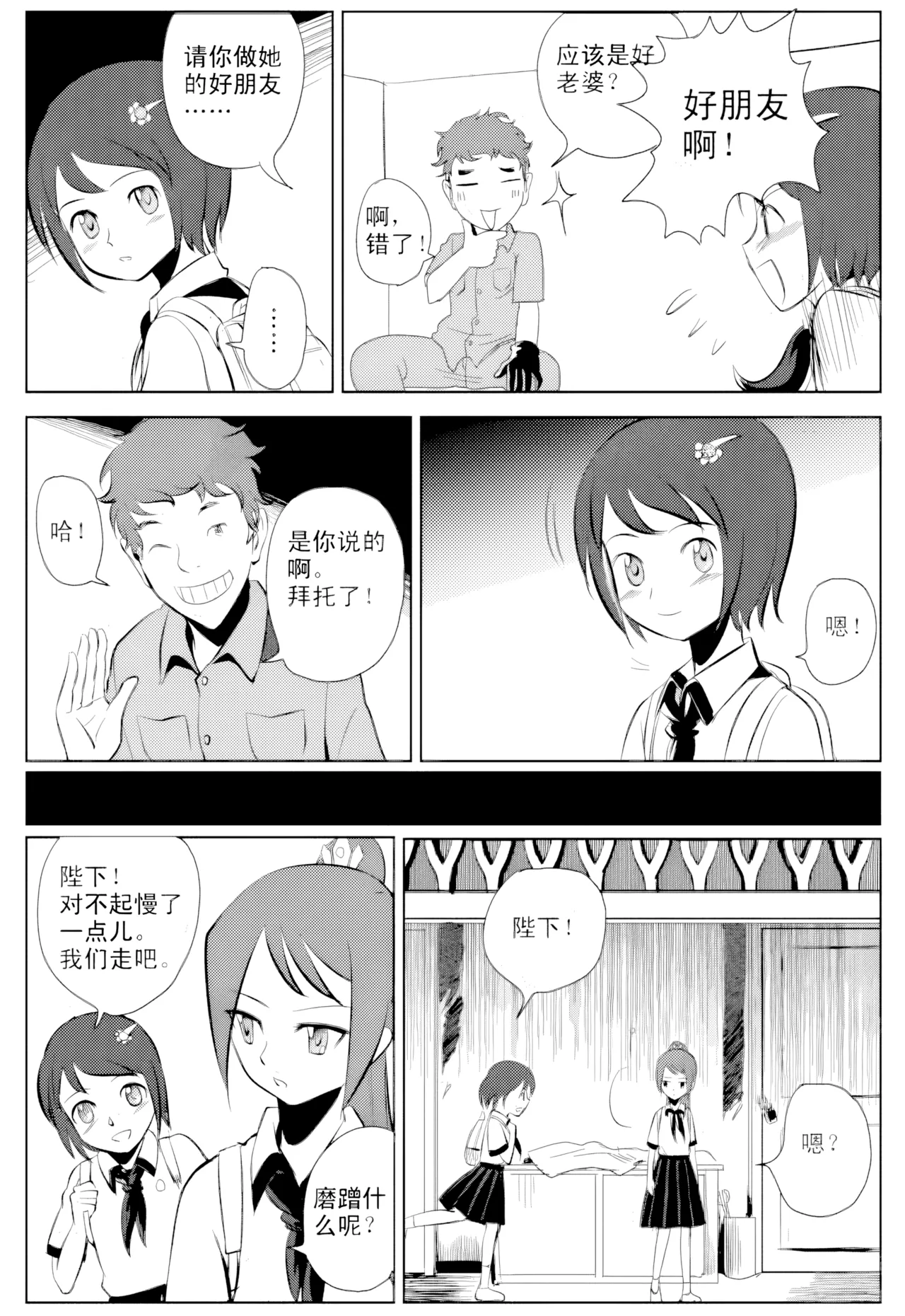 หน้า 106