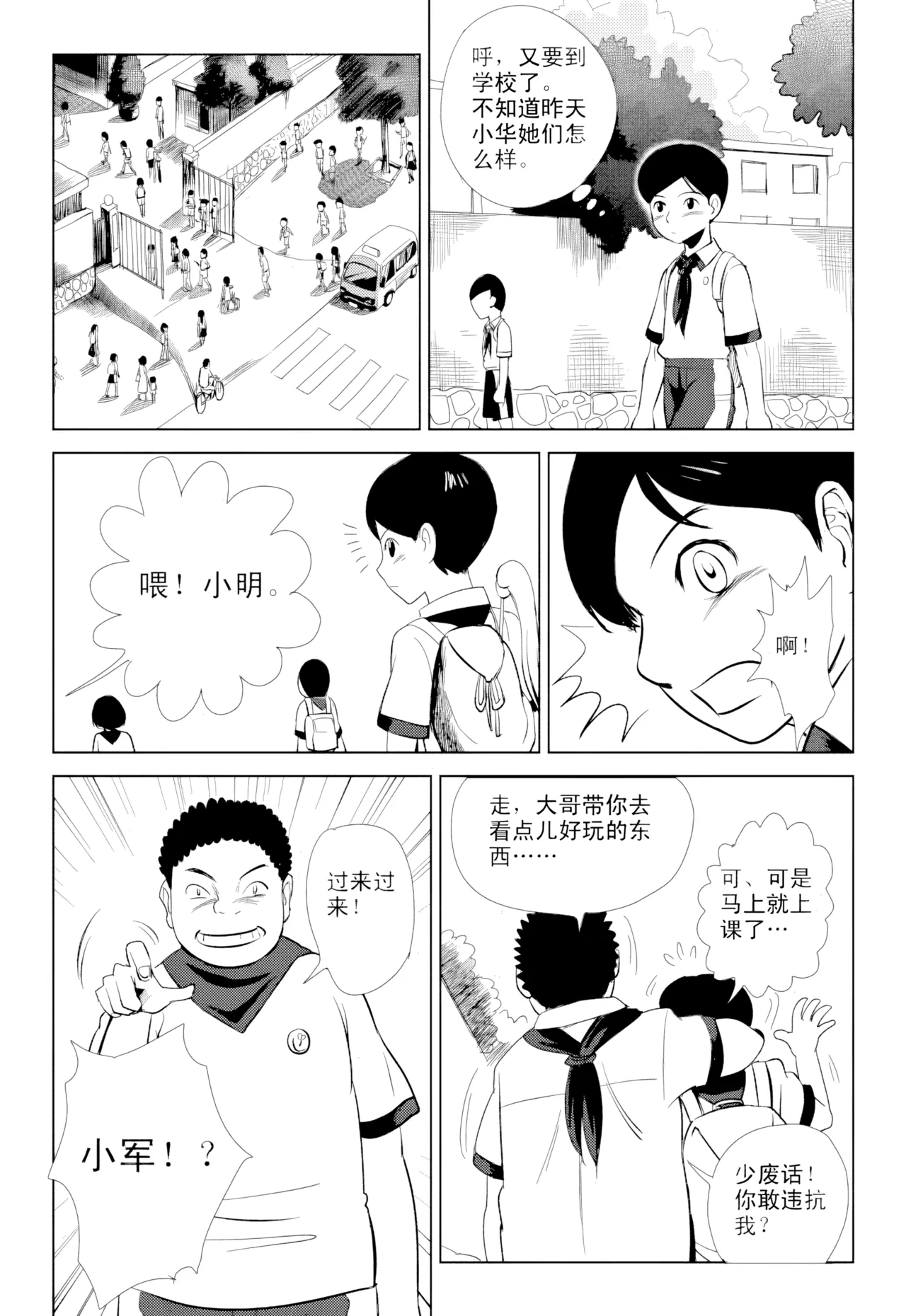 หน้า 108