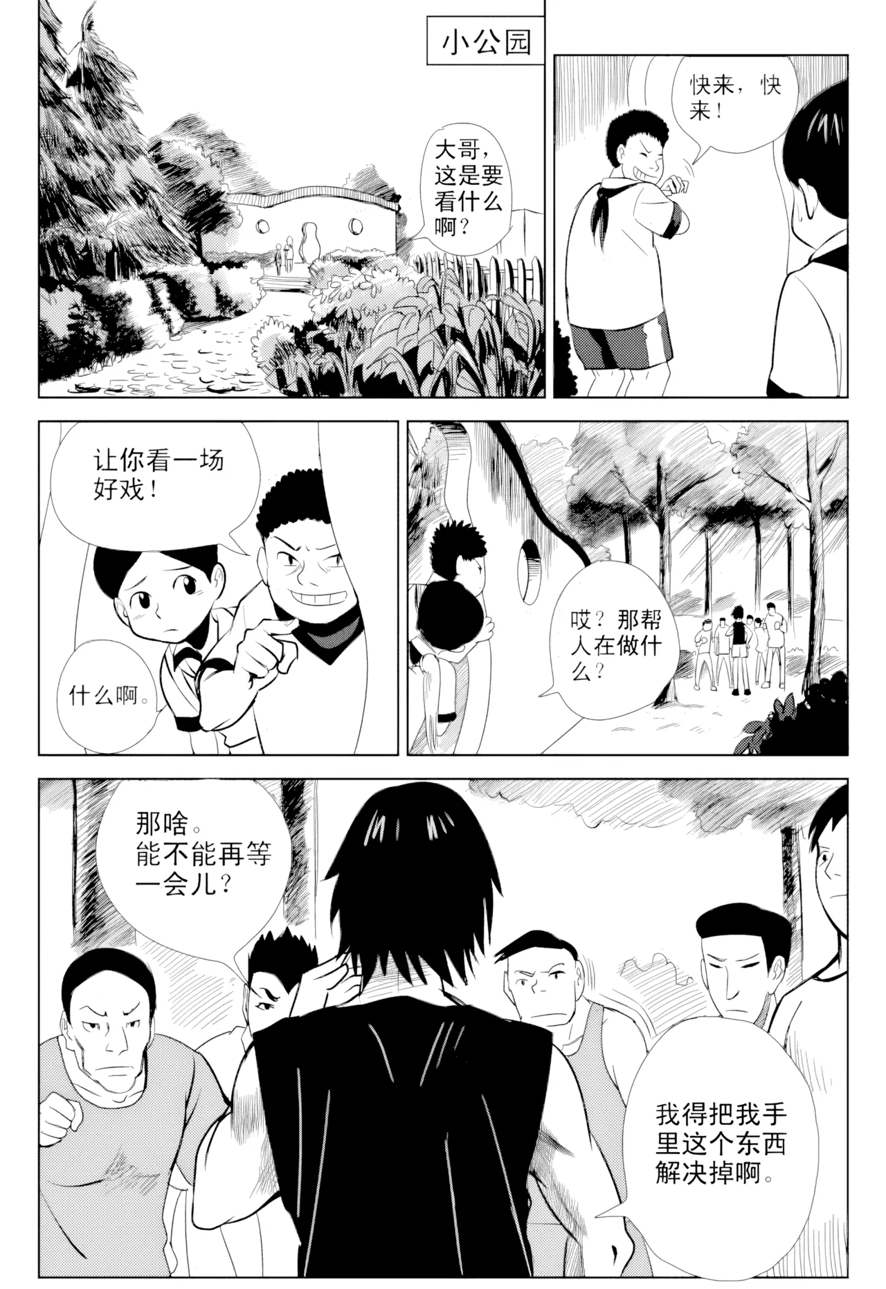 หน้า 109