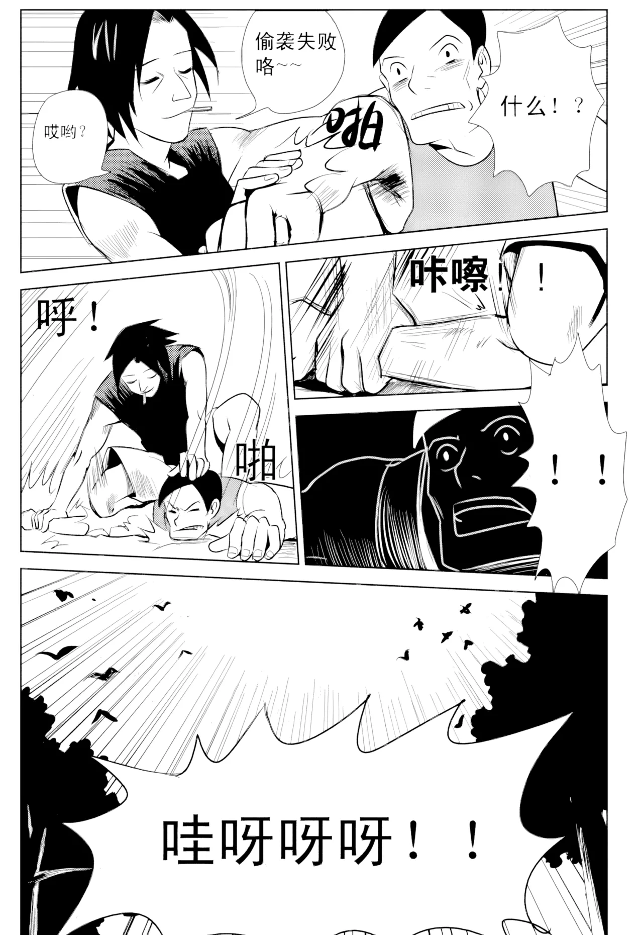 หน้า 111