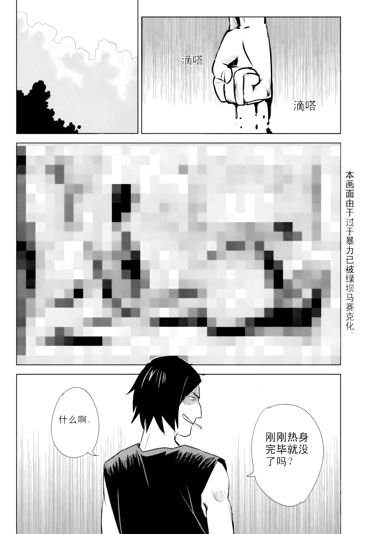 หน้า 113