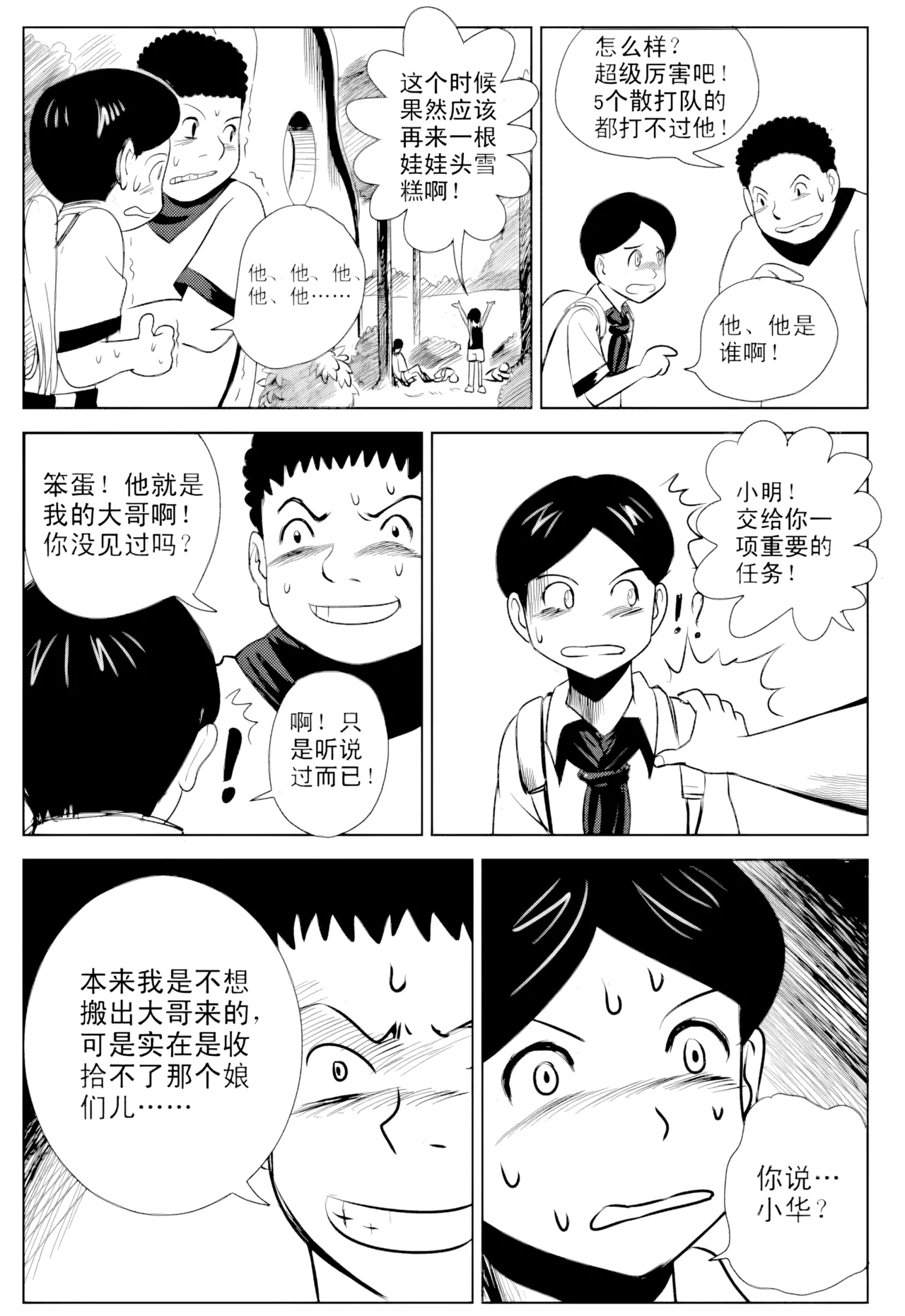 หน้า 114