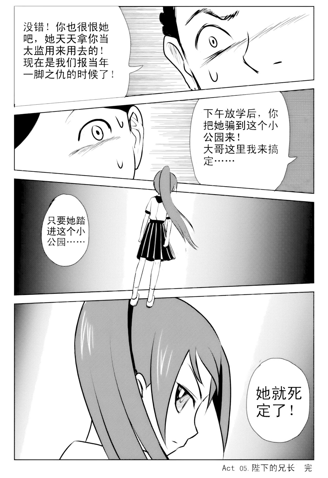 หน้า 115