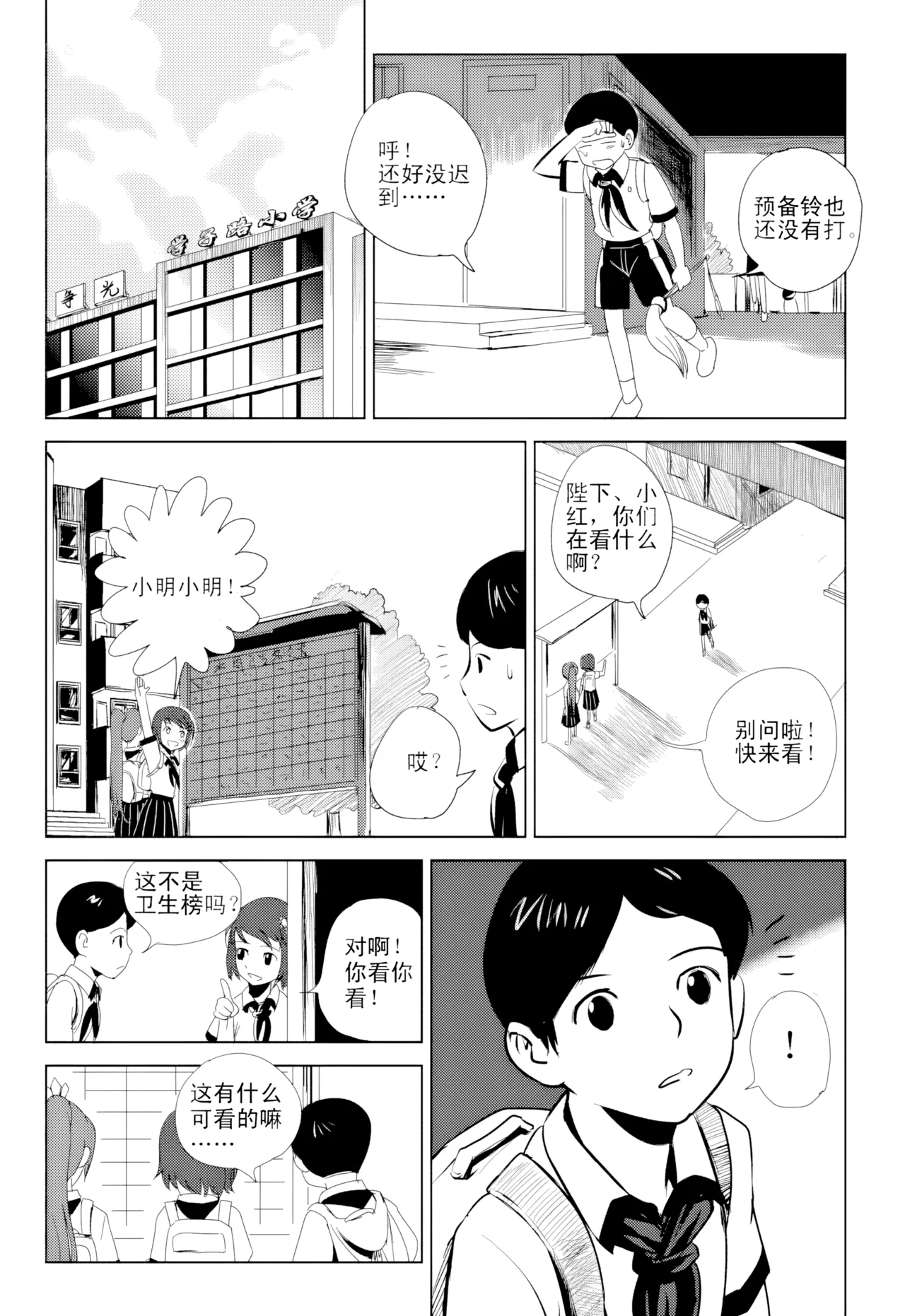 หน้า 117