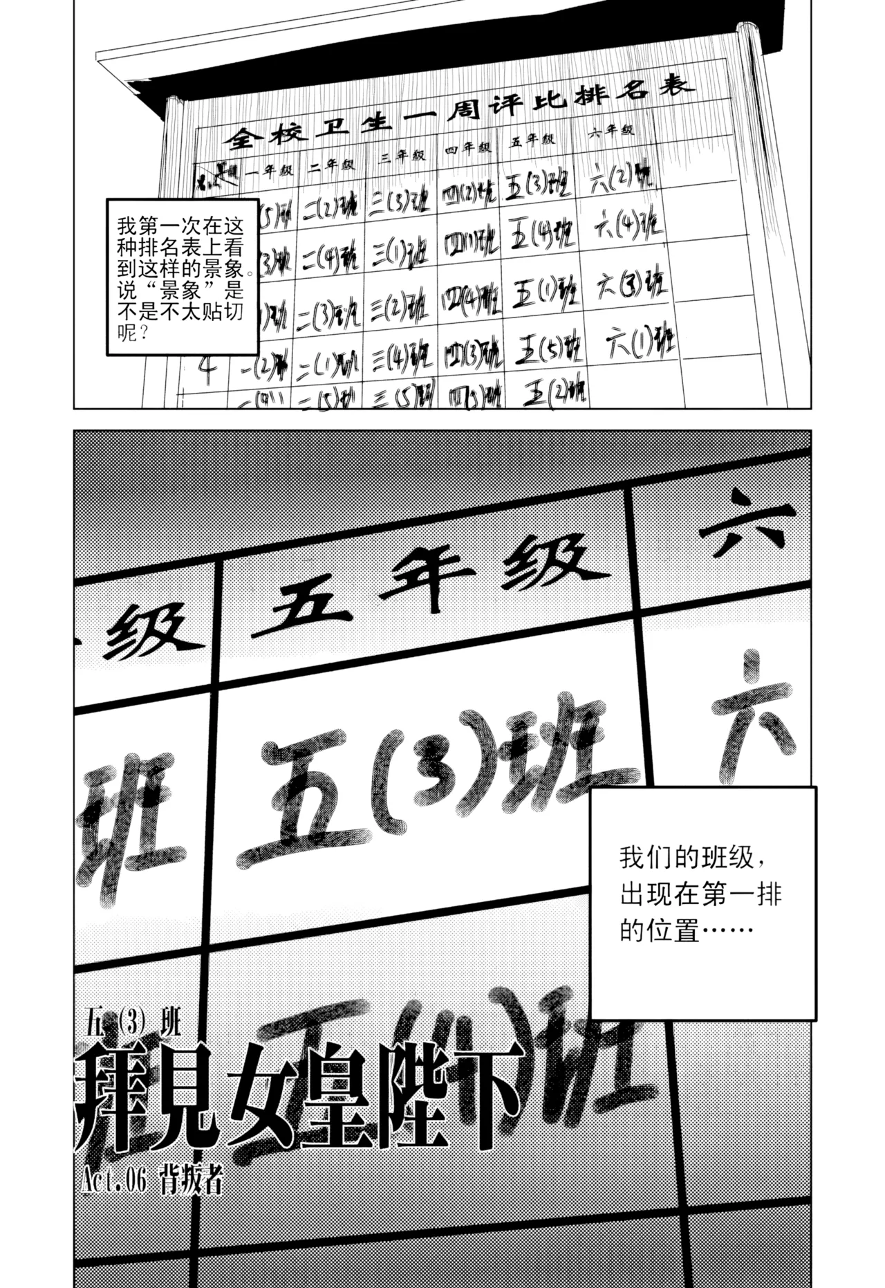 หน้า 118