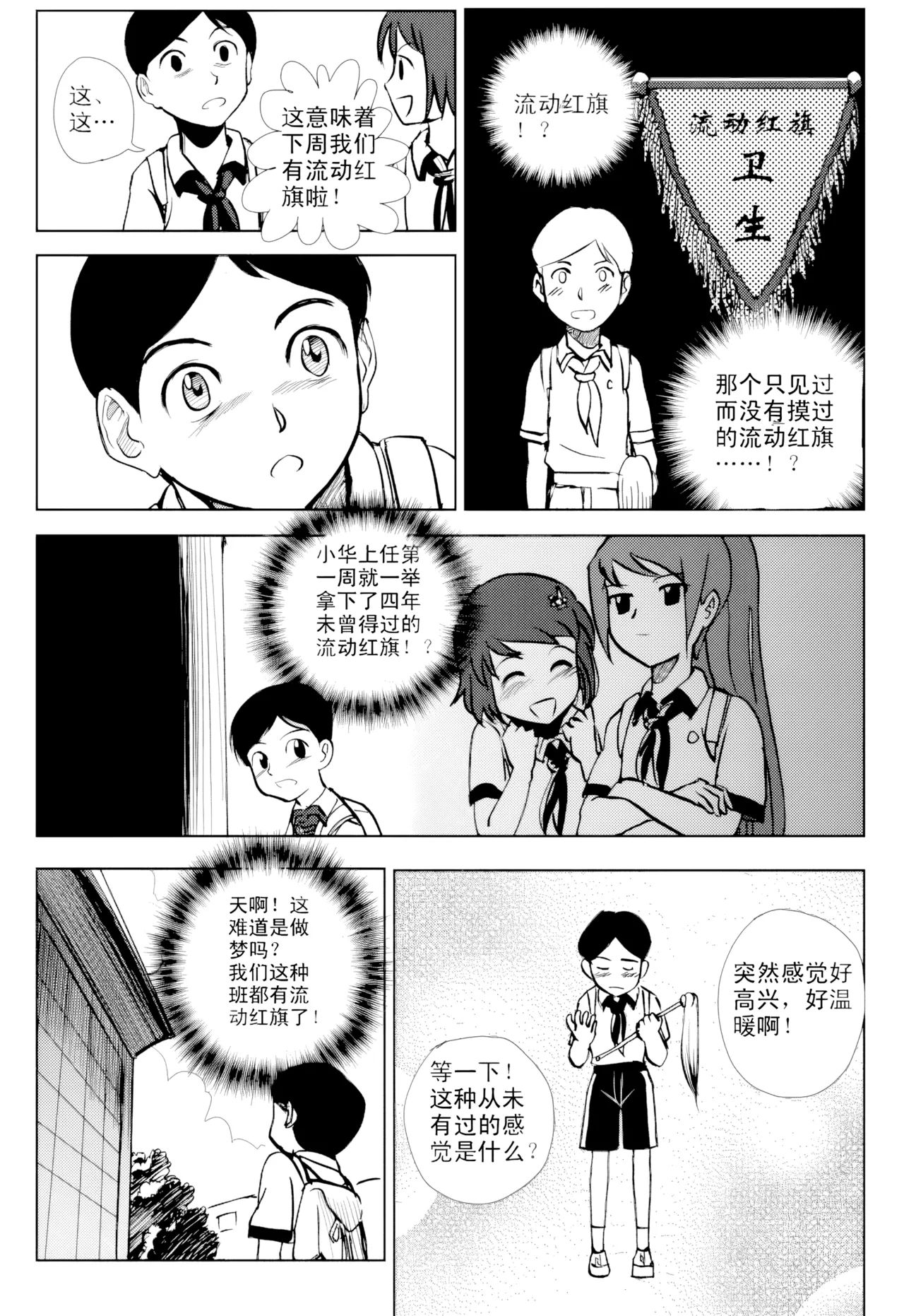 หน้า 119