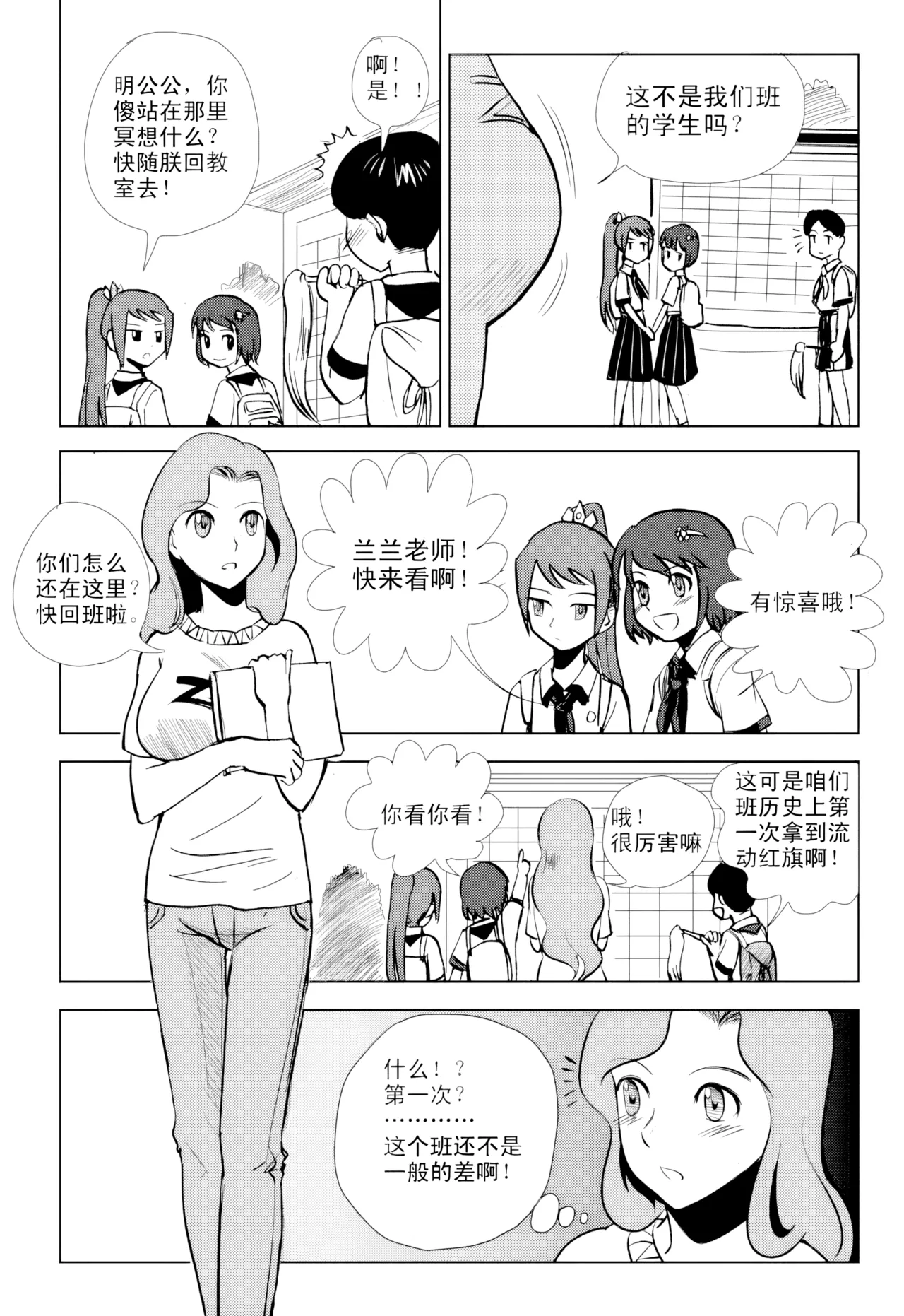 หน้า 120