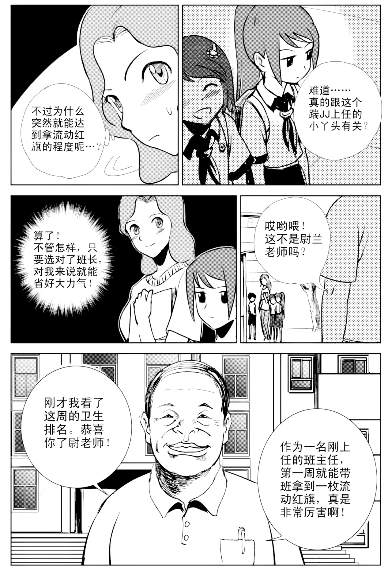 หน้า 121