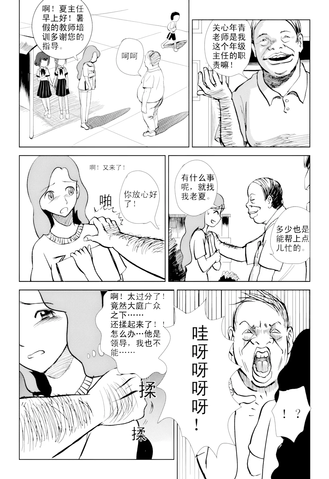 หน้า 122