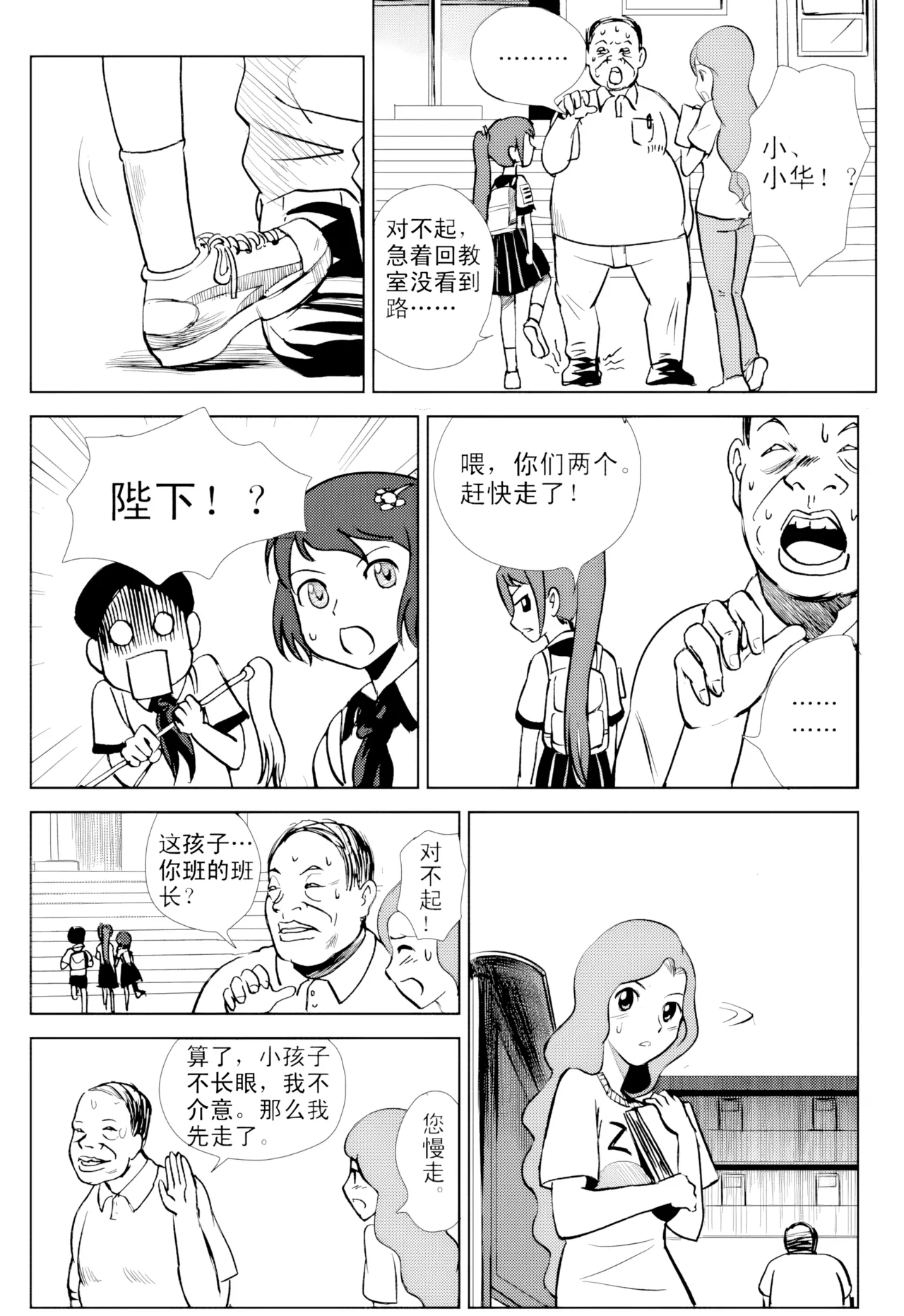 หน้า 123