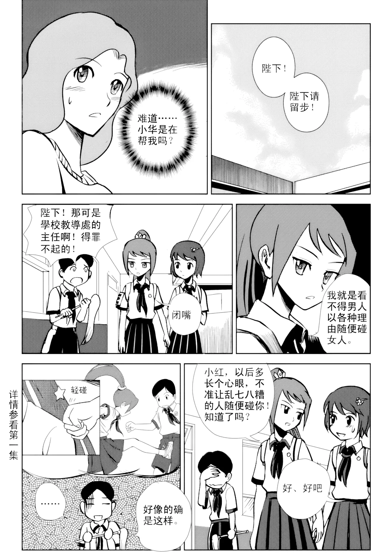 หน้า 124