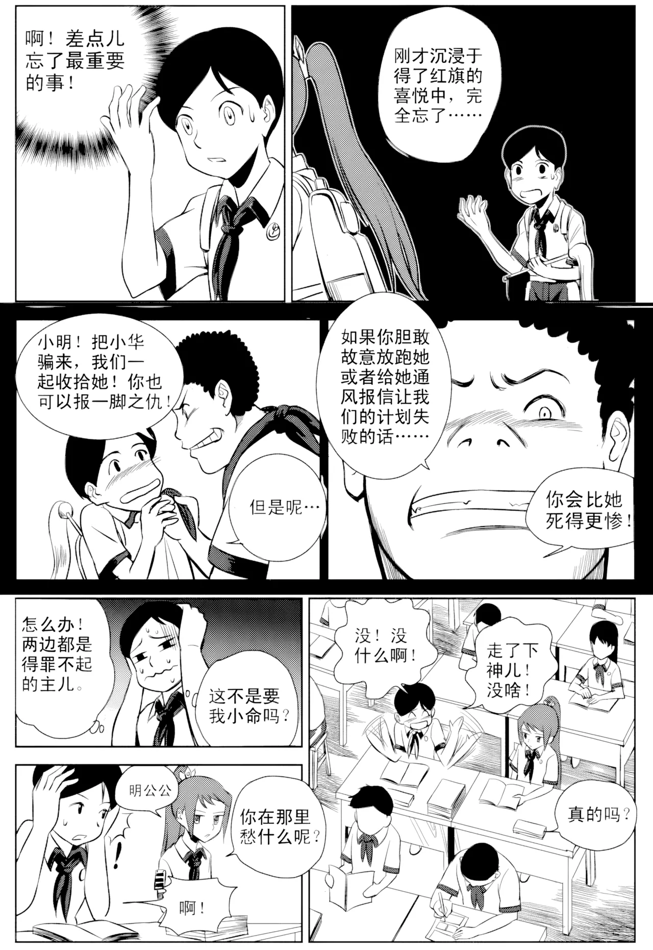 หน้า 125