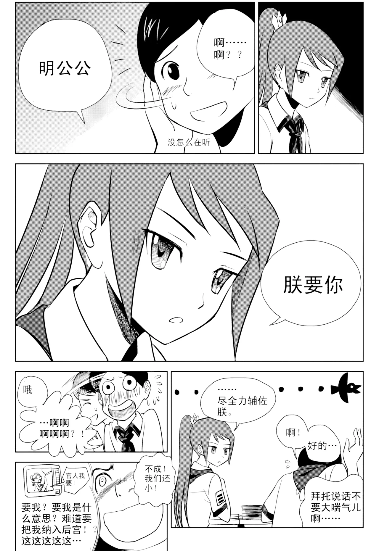 หน้า 127