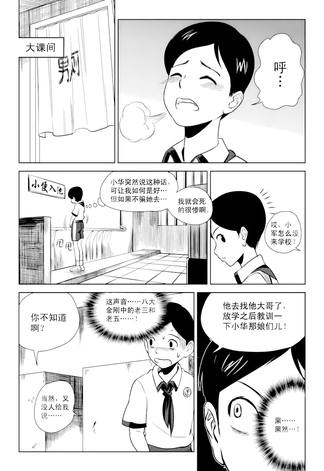 หน้า 128