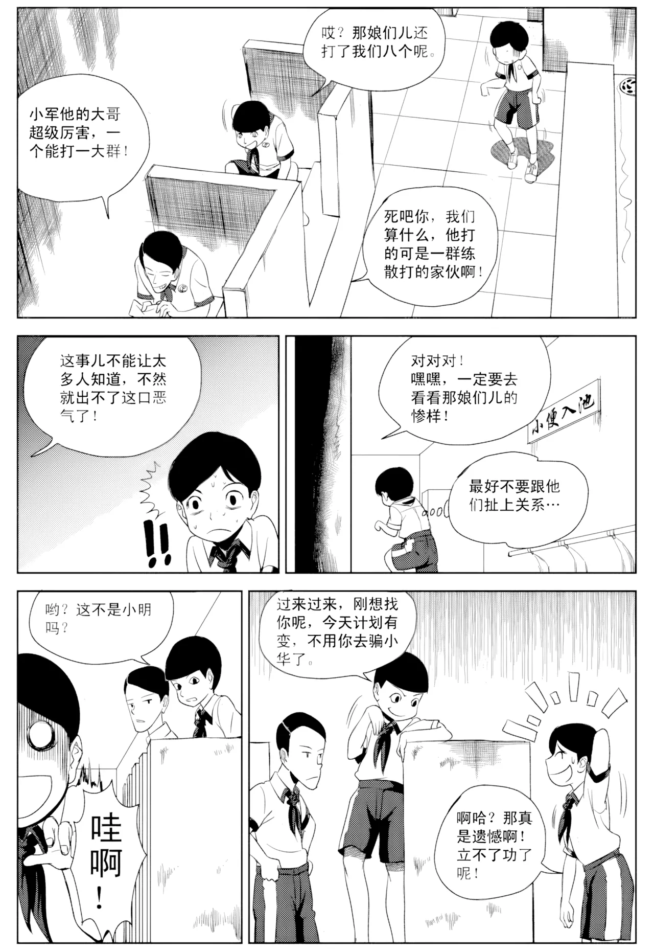 หน้า 129