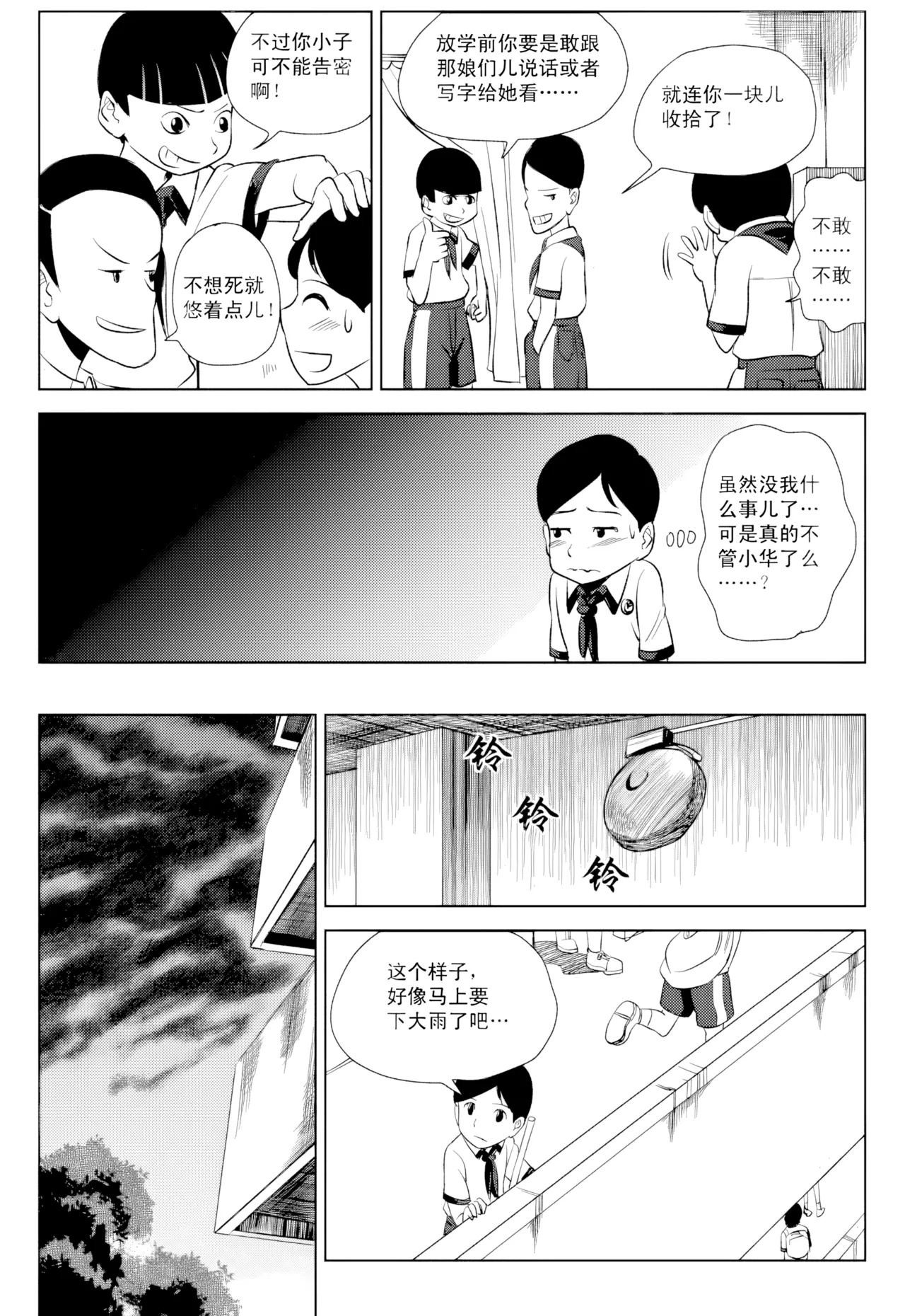 หน้า 130