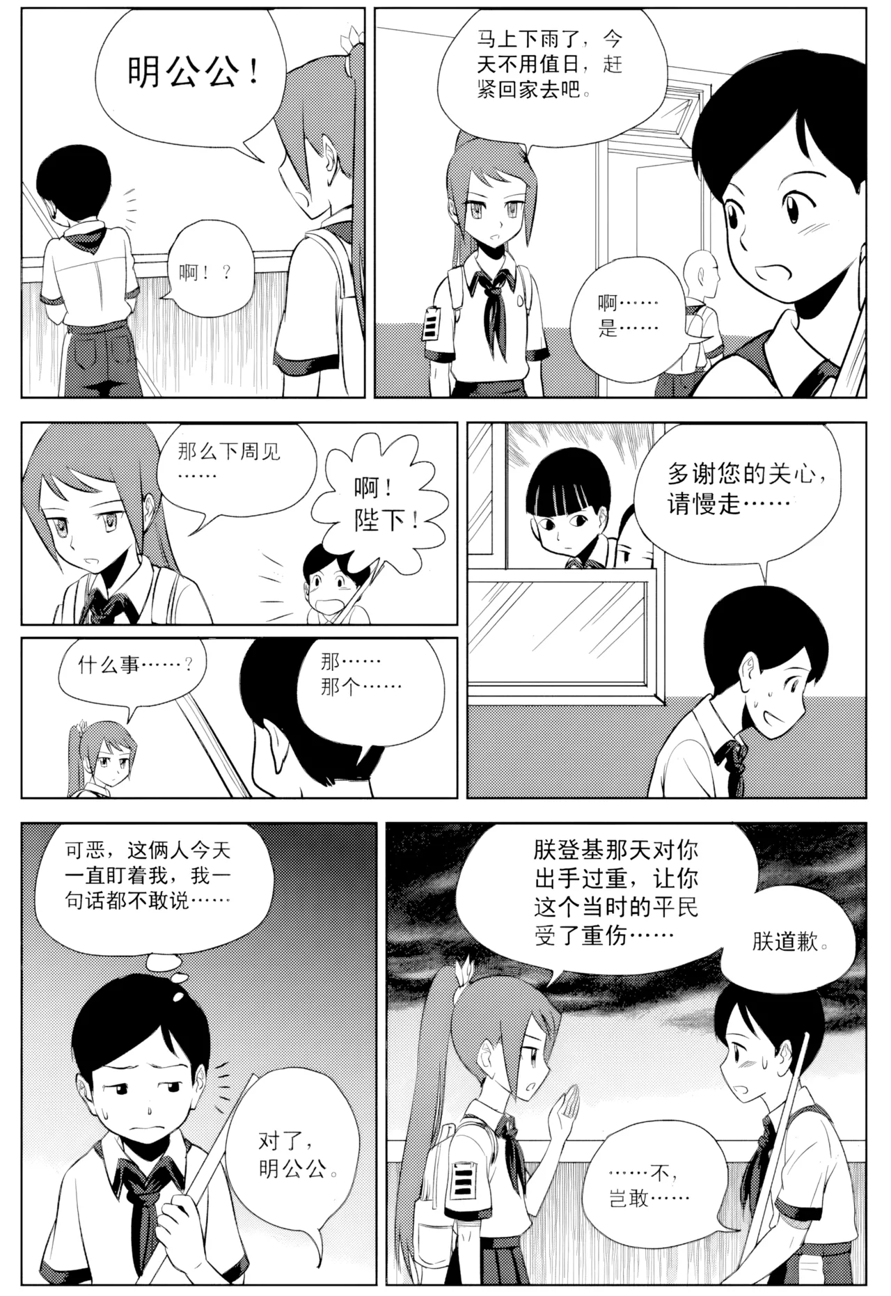 หน้า 131