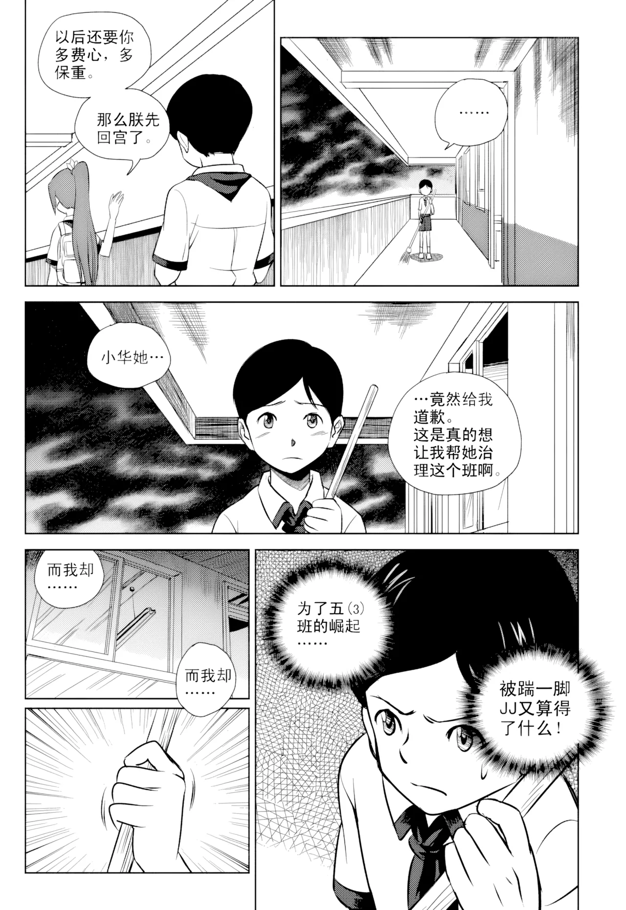 หน้า 132