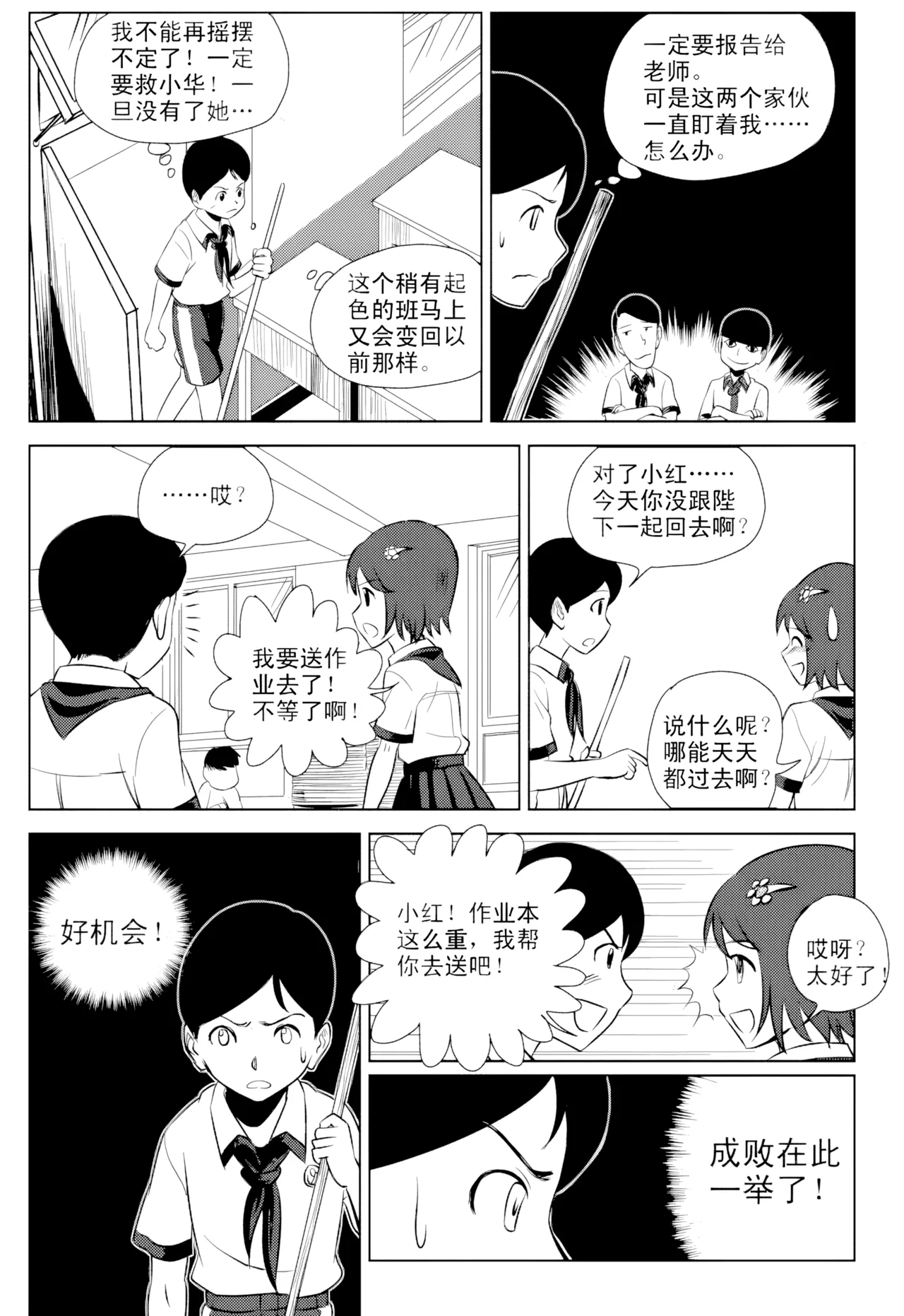 หน้า 133