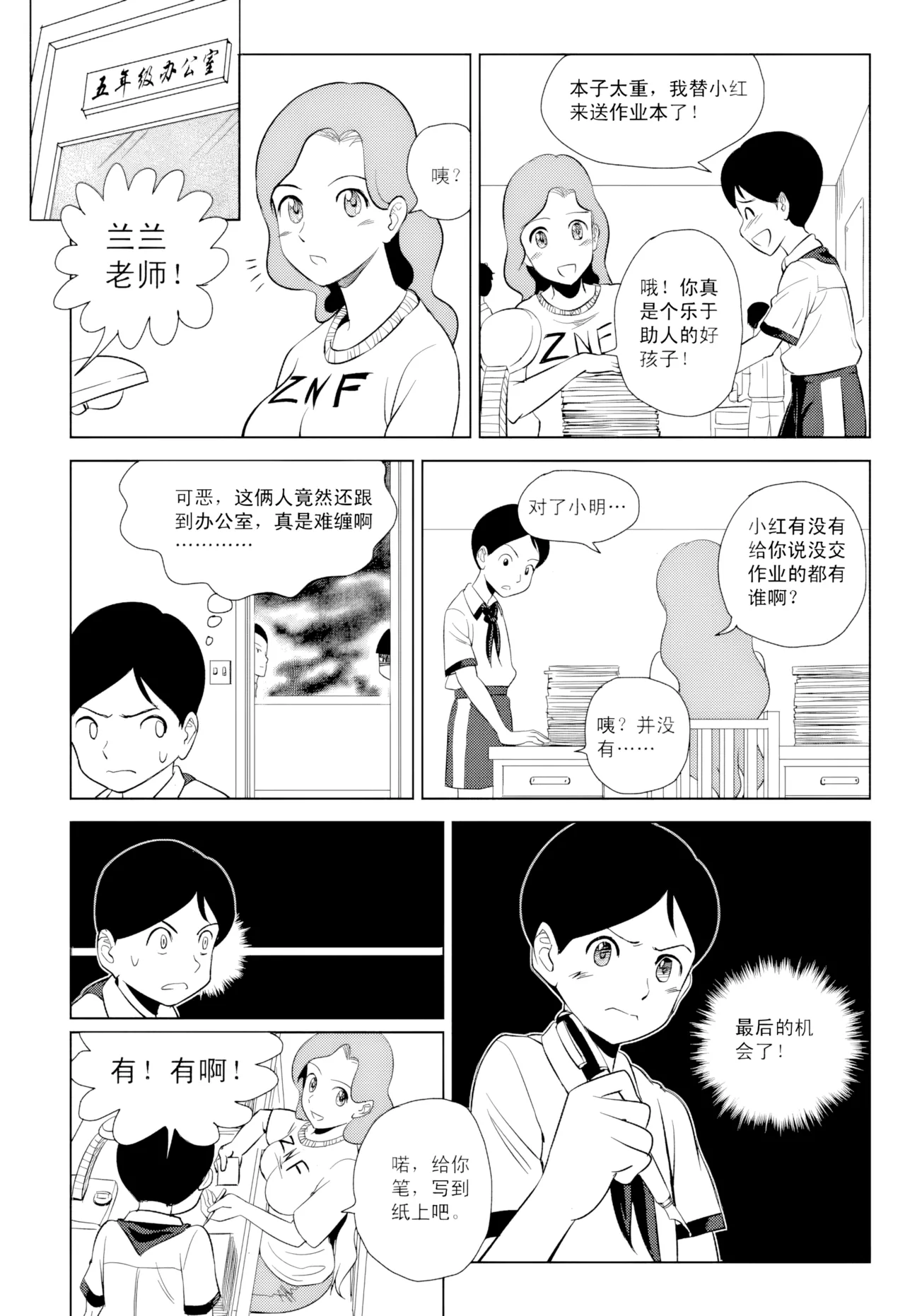 หน้า 134