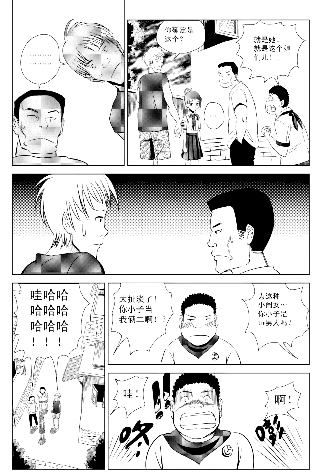 หน้า 135