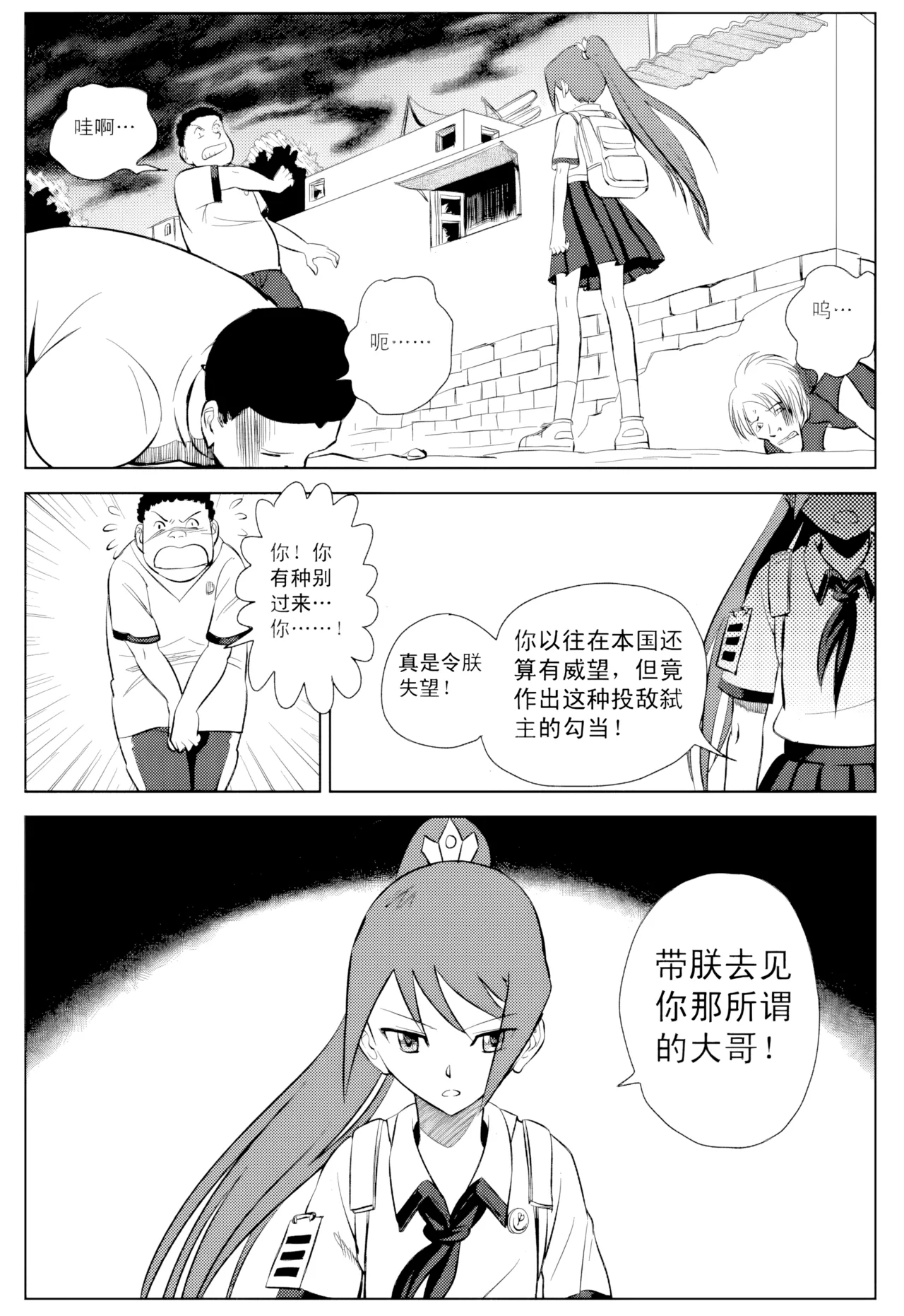 หน้า 136