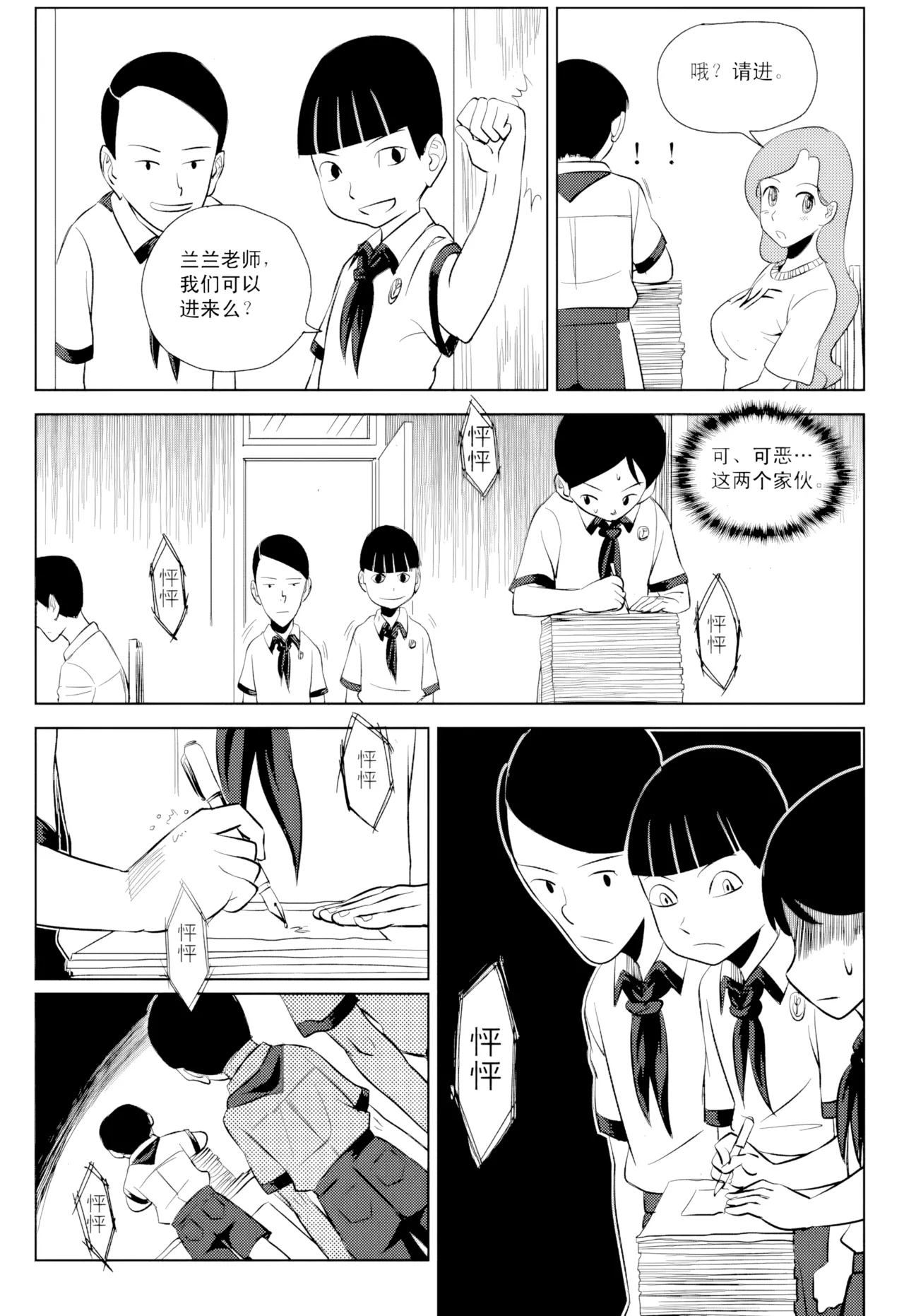 หน้า 137