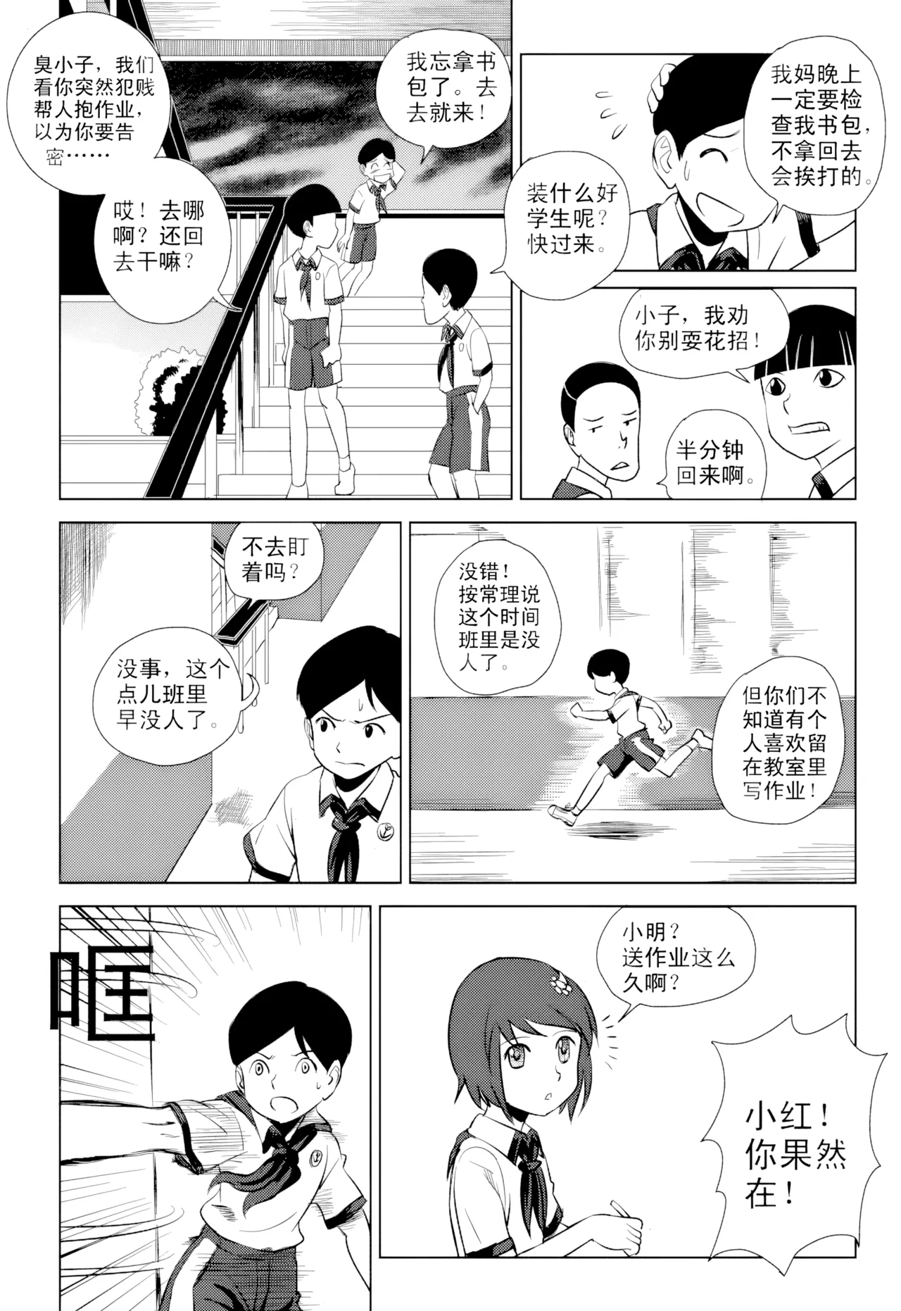 หน้า 139