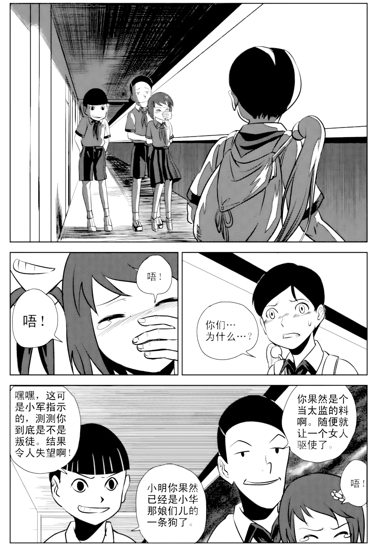 หน้า 141
