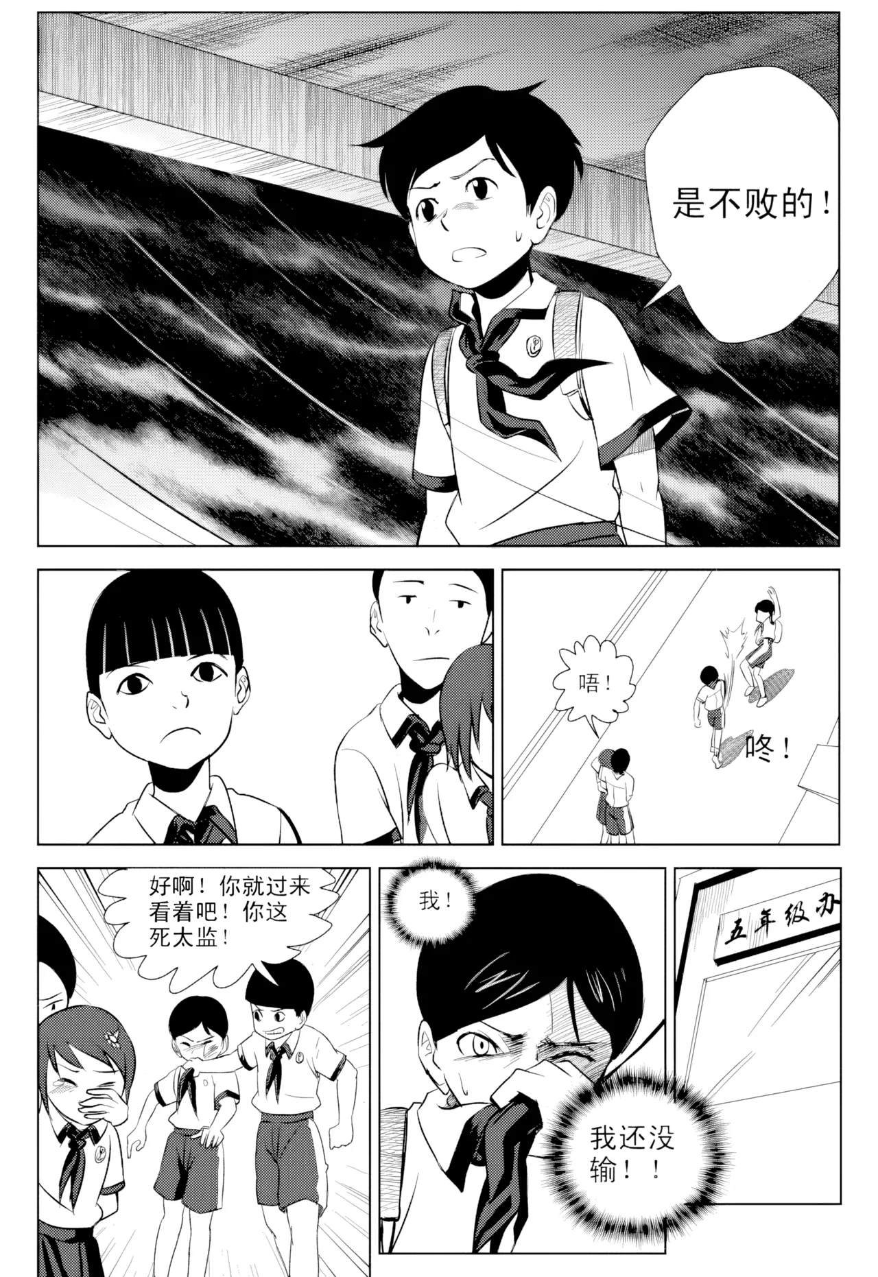 หน้า 143