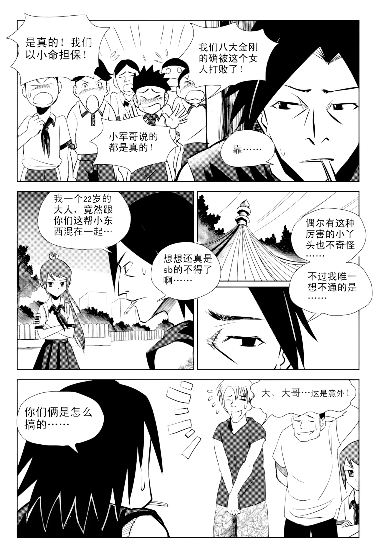 หน้า 149