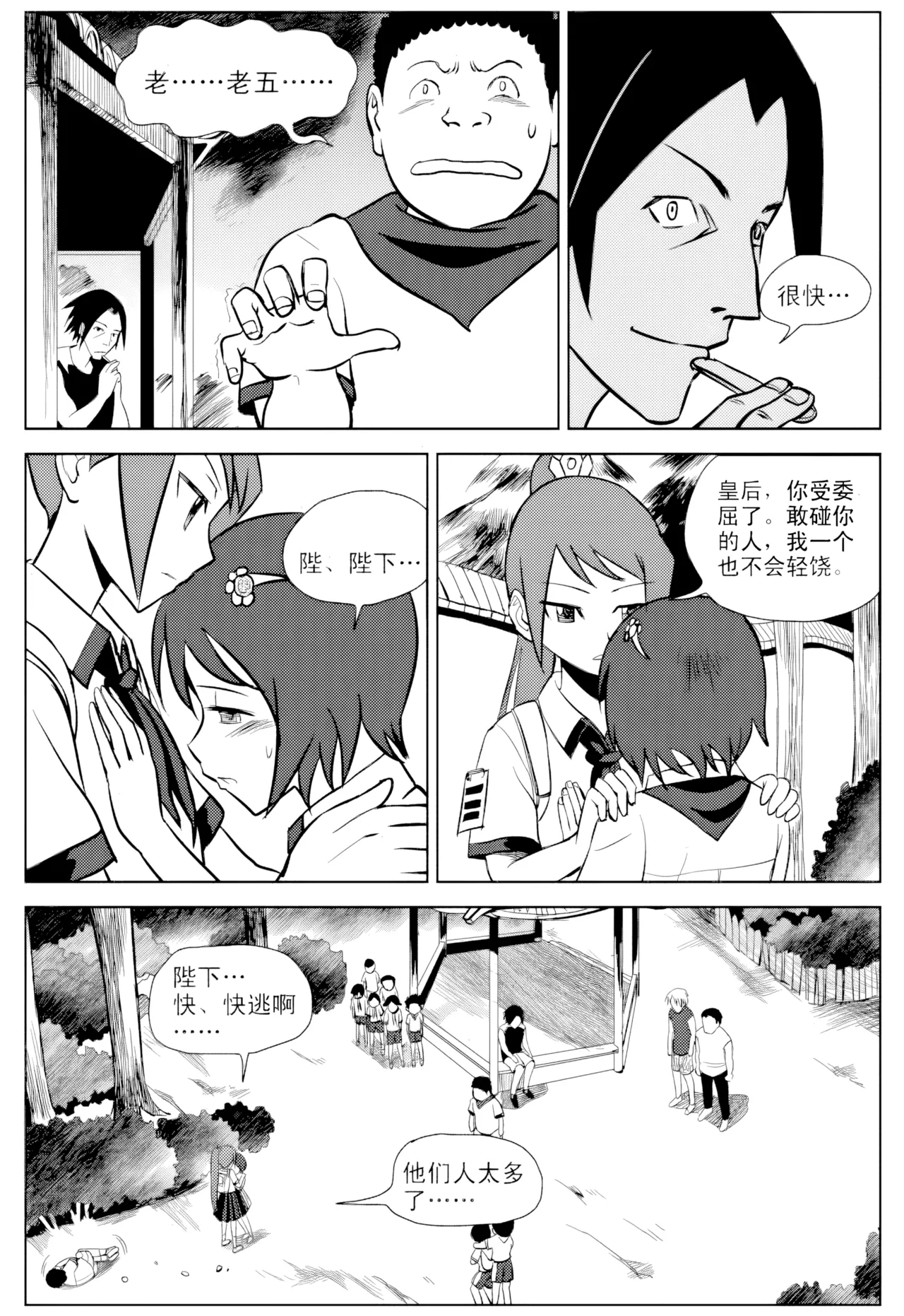 หน้า 153