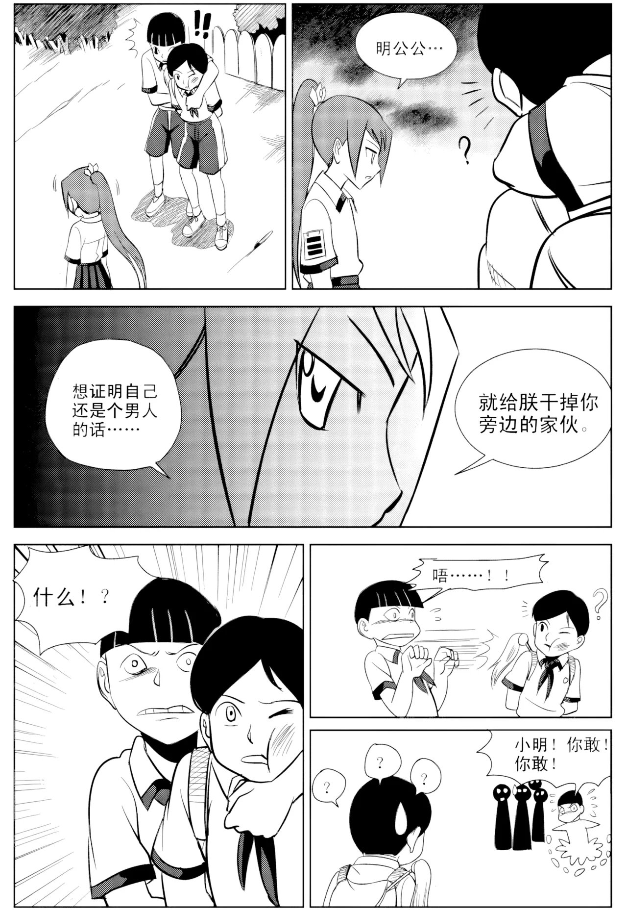 หน้า 155