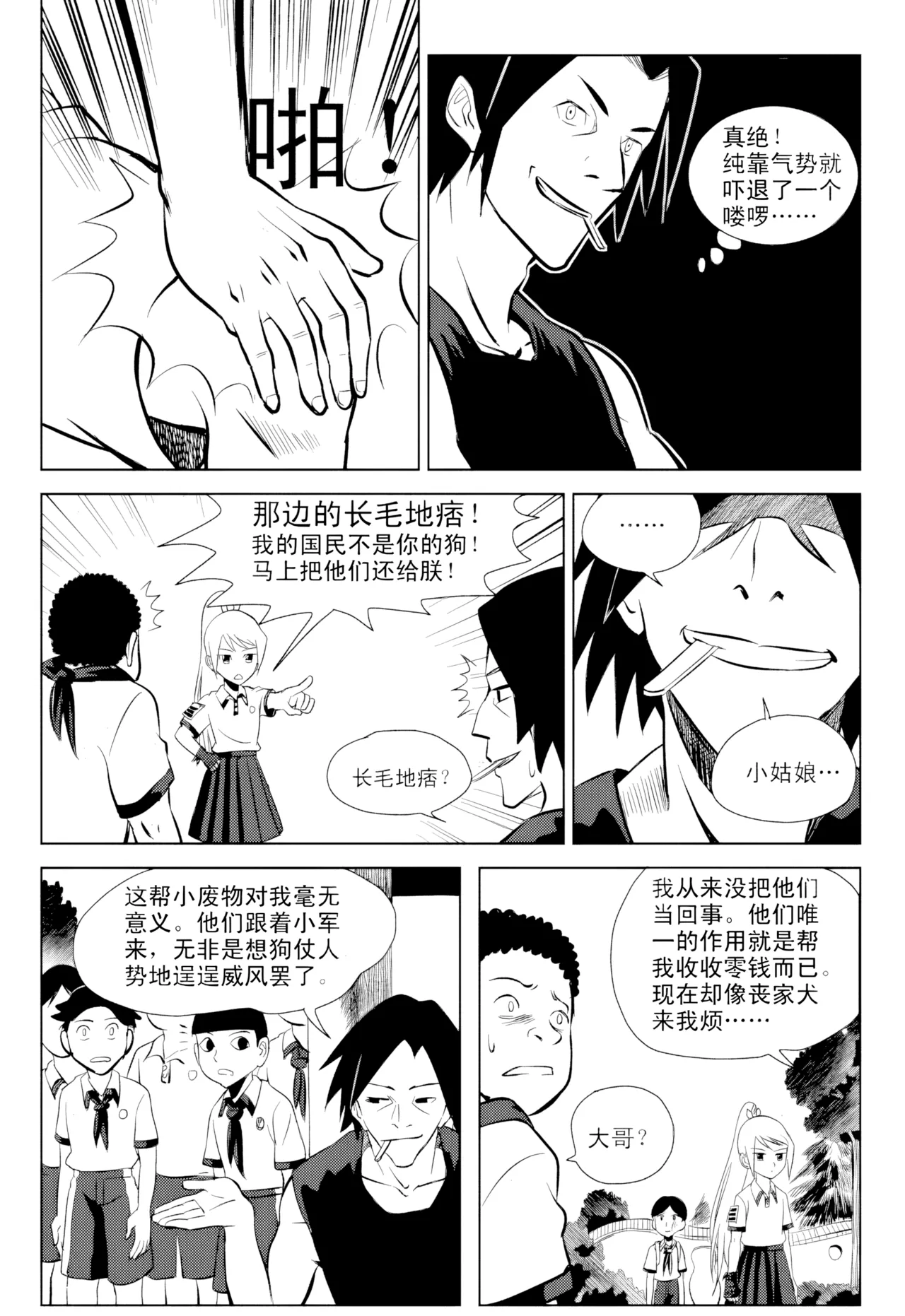หน้า 156
