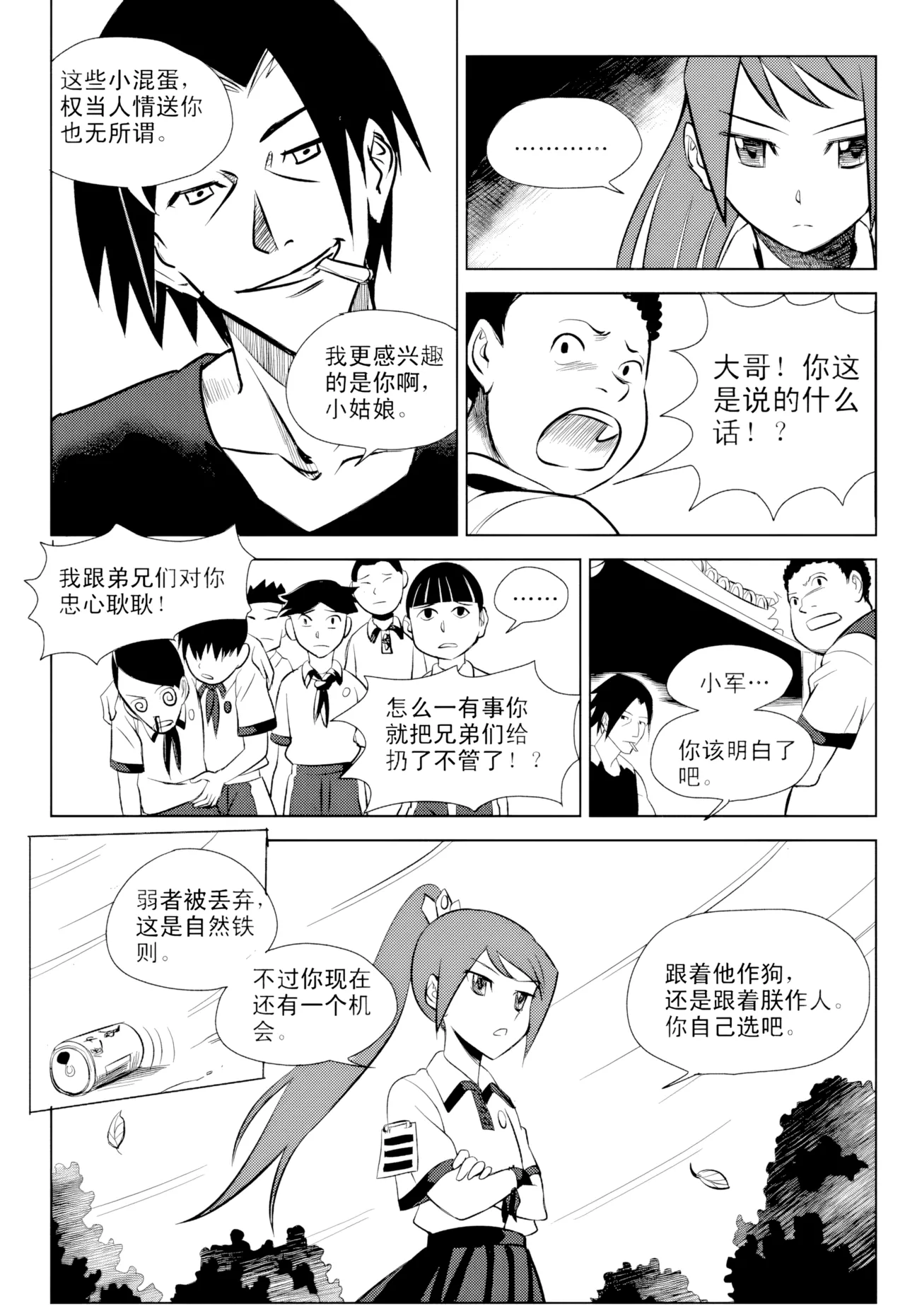 หน้า 157