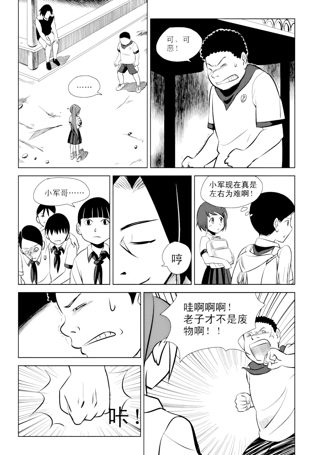 หน้า 158