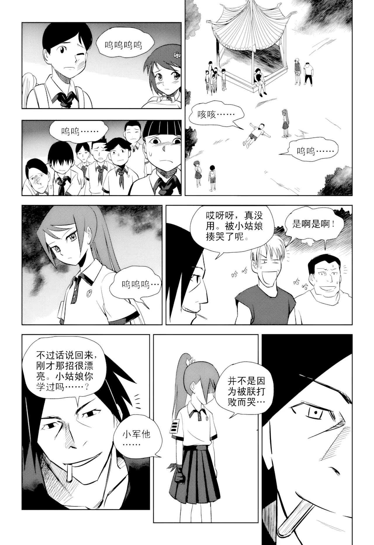 หน้า 162
