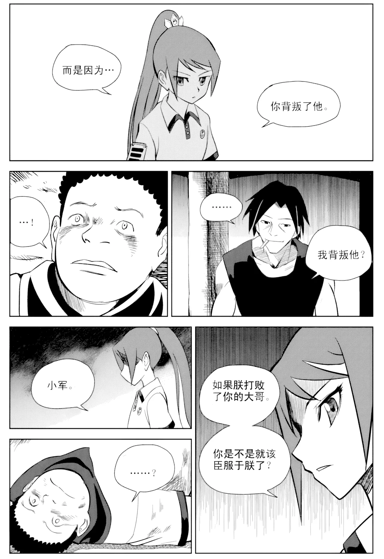 หน้า 163